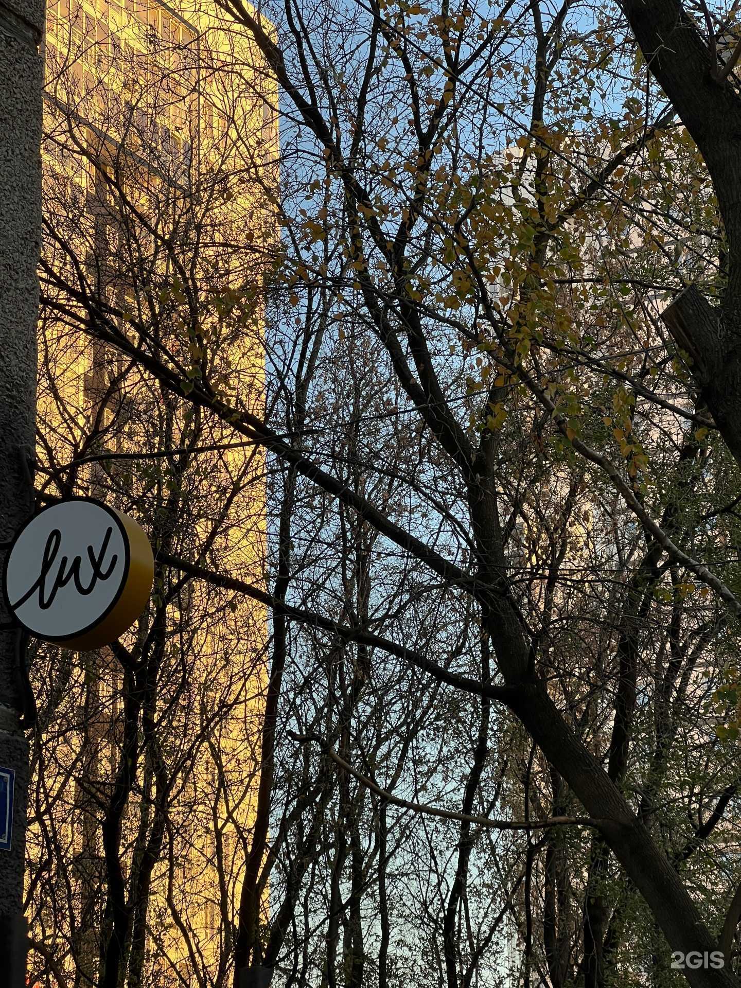 Отзывы на компанию Beauty house в г. Пермь c фото