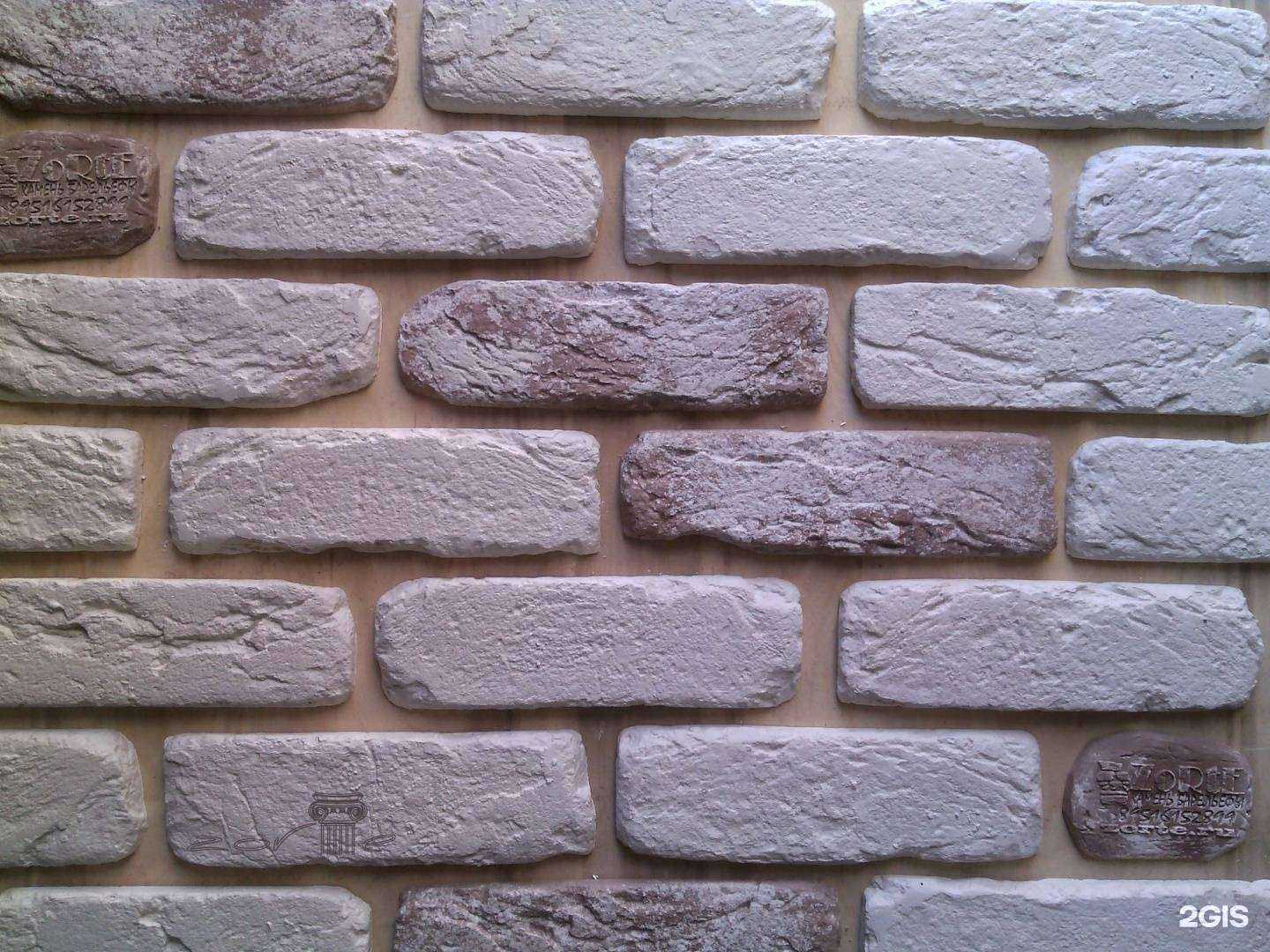 Отзывы на компанию Zorte в Новокузнецке c фото