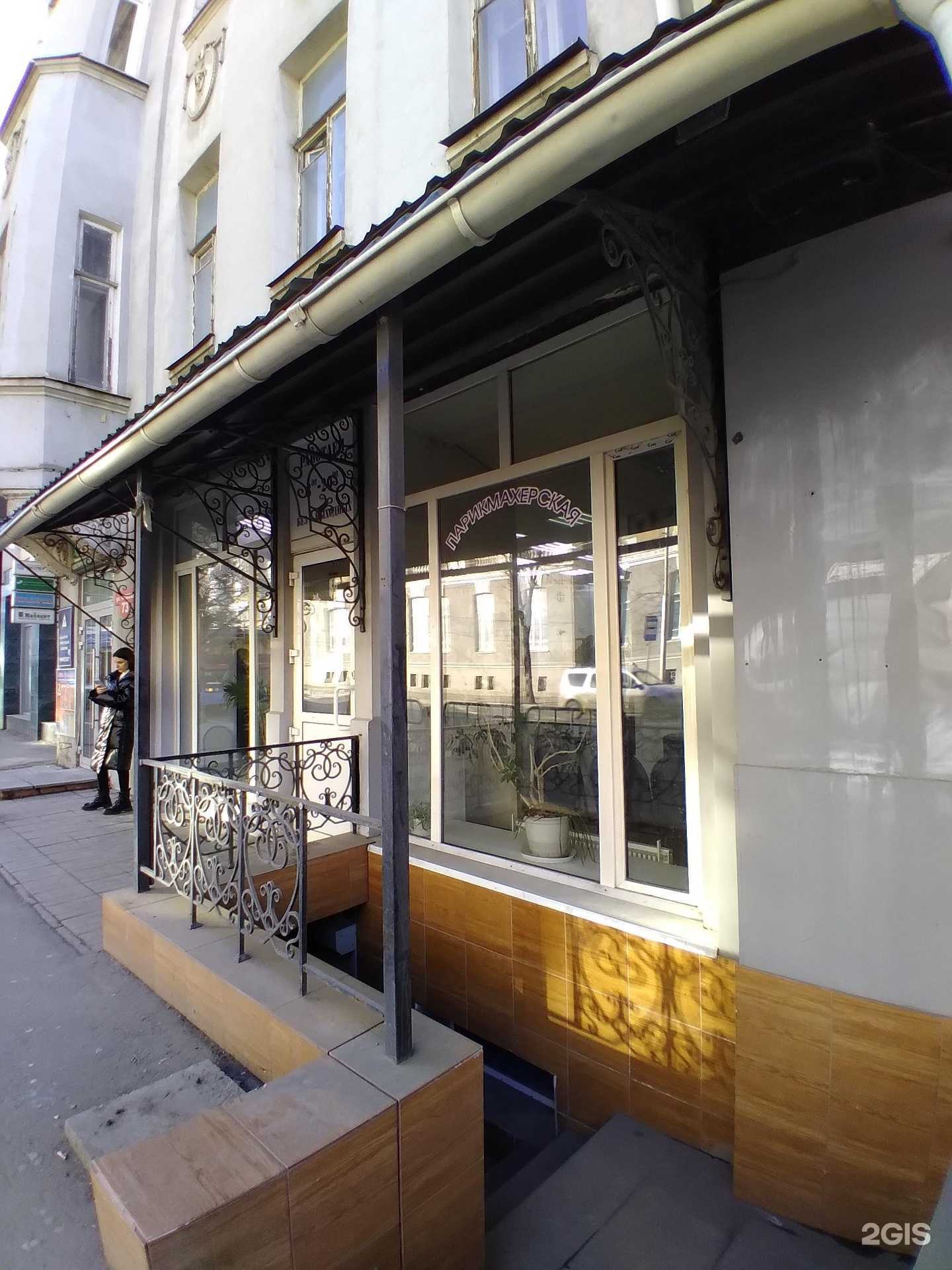 Отзывы на компанию Щит-техно в Саратове c фото - фотография 2 из 2