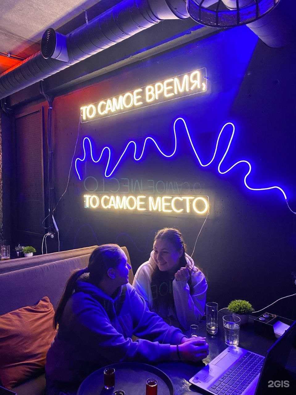 Отзывы на компанию То место в Кирове c фото