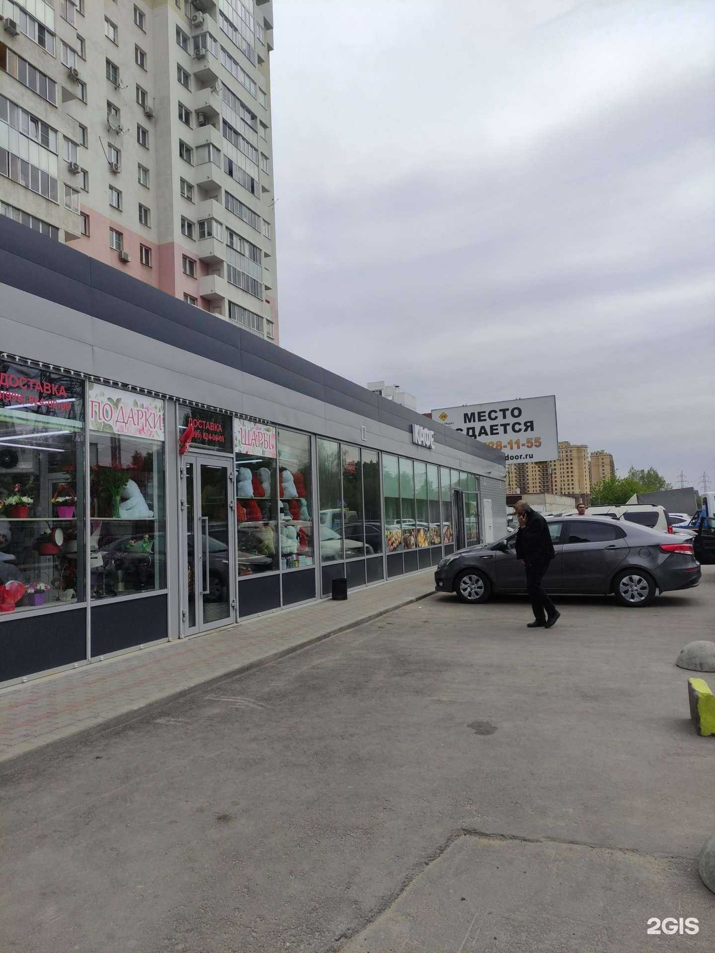 Отзывы на компанию Букет счастья в Котельниках c фото - фотография 2 из 2