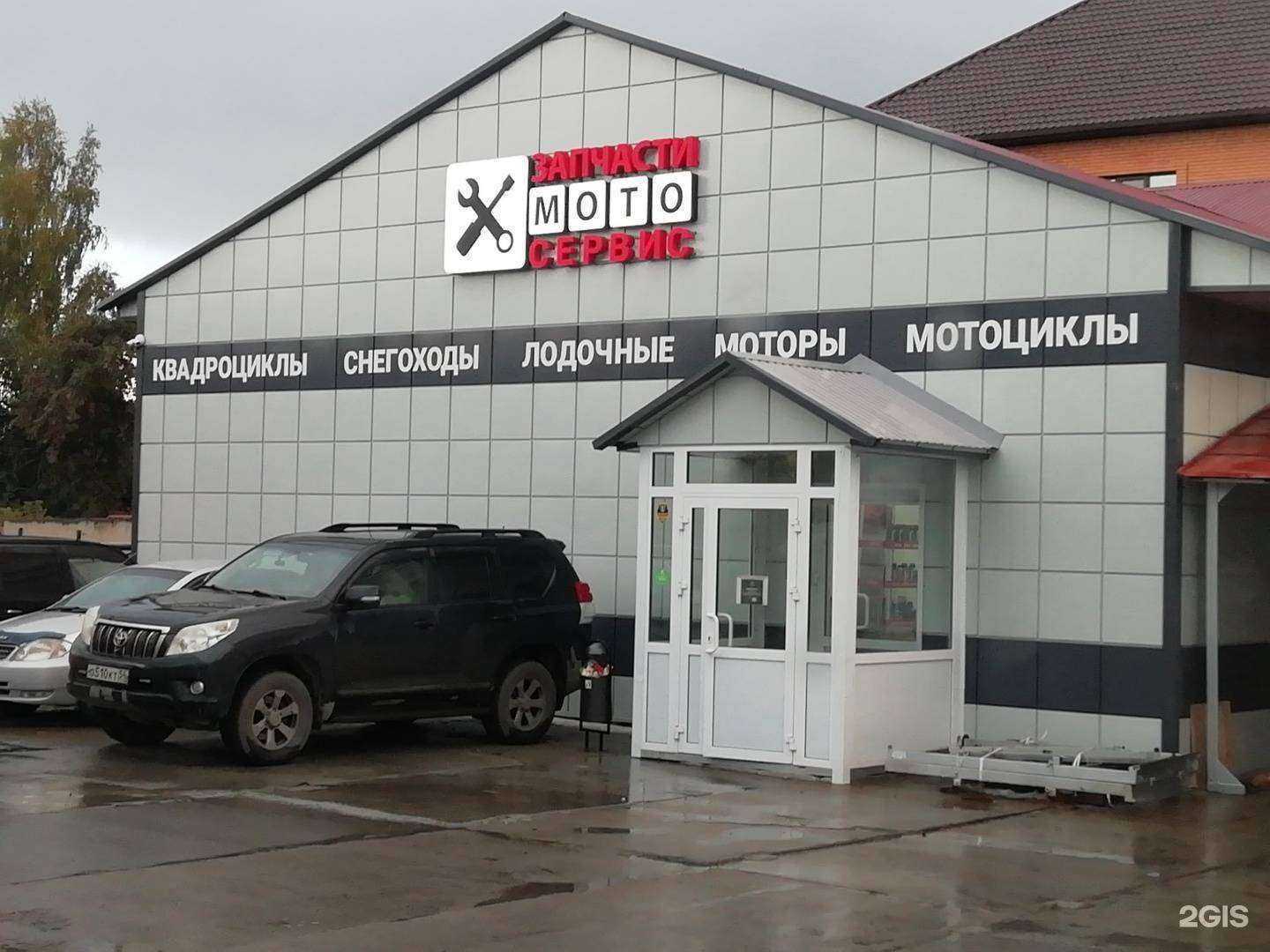 Отзывы на компанию ВНЕ ДОРОГ в Новосибирске c фото