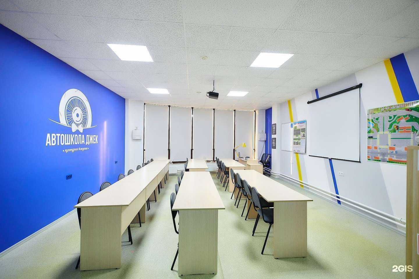 Отзывы на компанию Джек Обнинск в Обнинске c фото