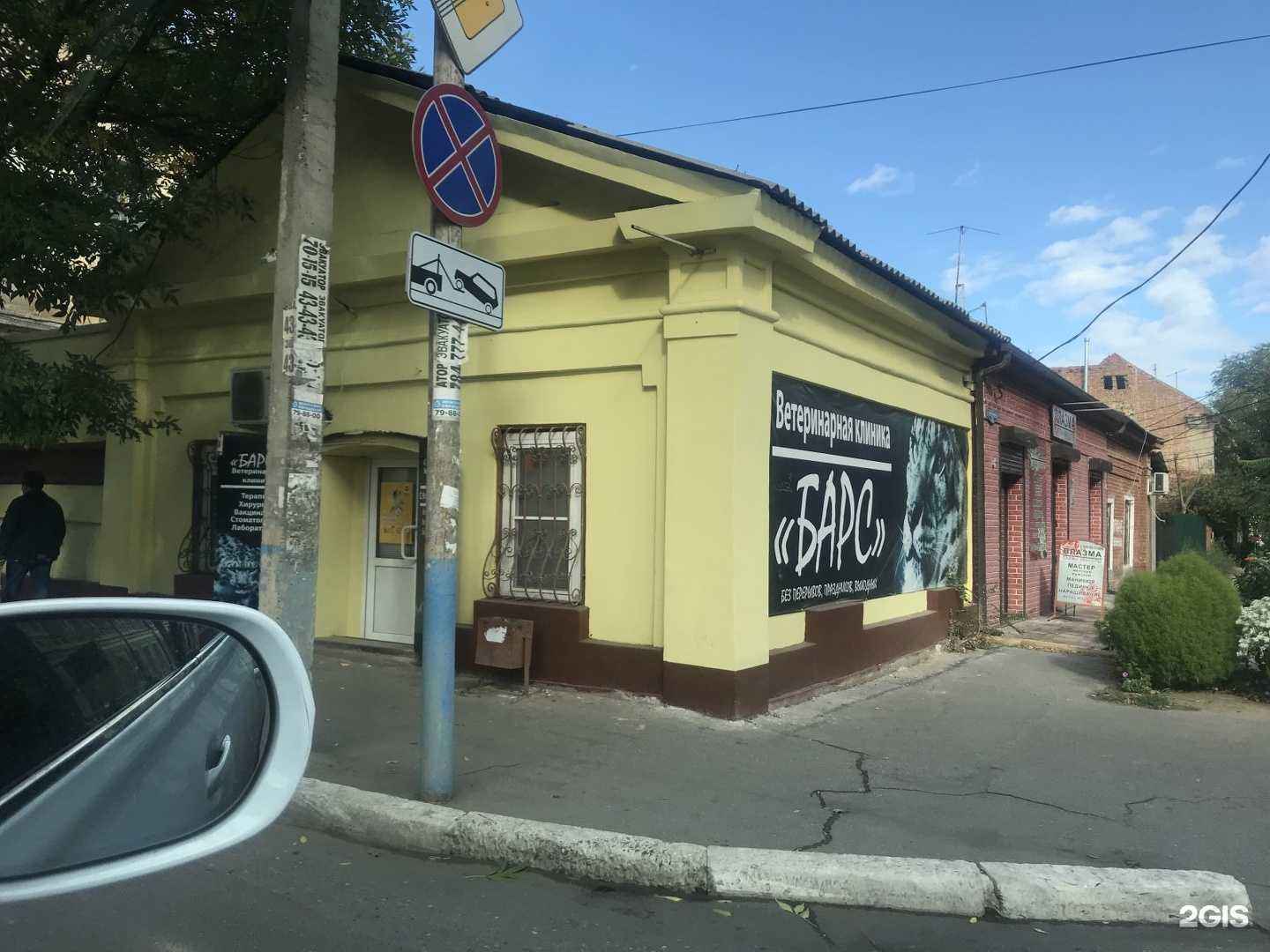 Отзывы на компанию Кардамонъ в Астрахани c фото - фотография 2 из 2