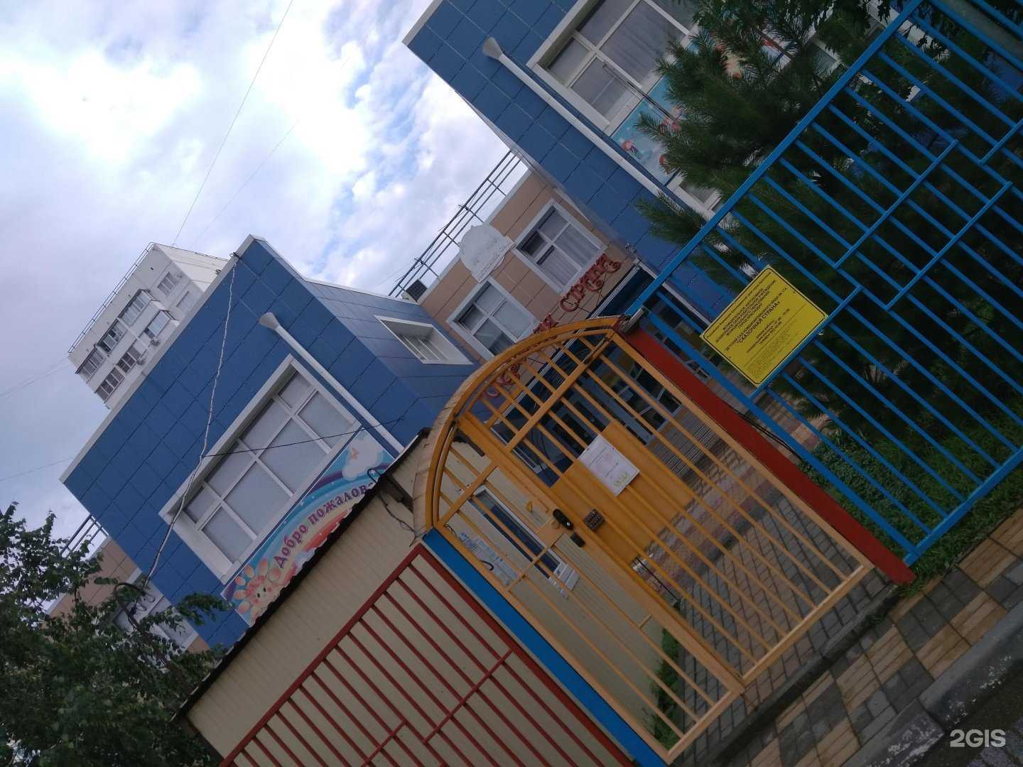 Отзывы на компанию Сказочная страна в Краснодаре c фото