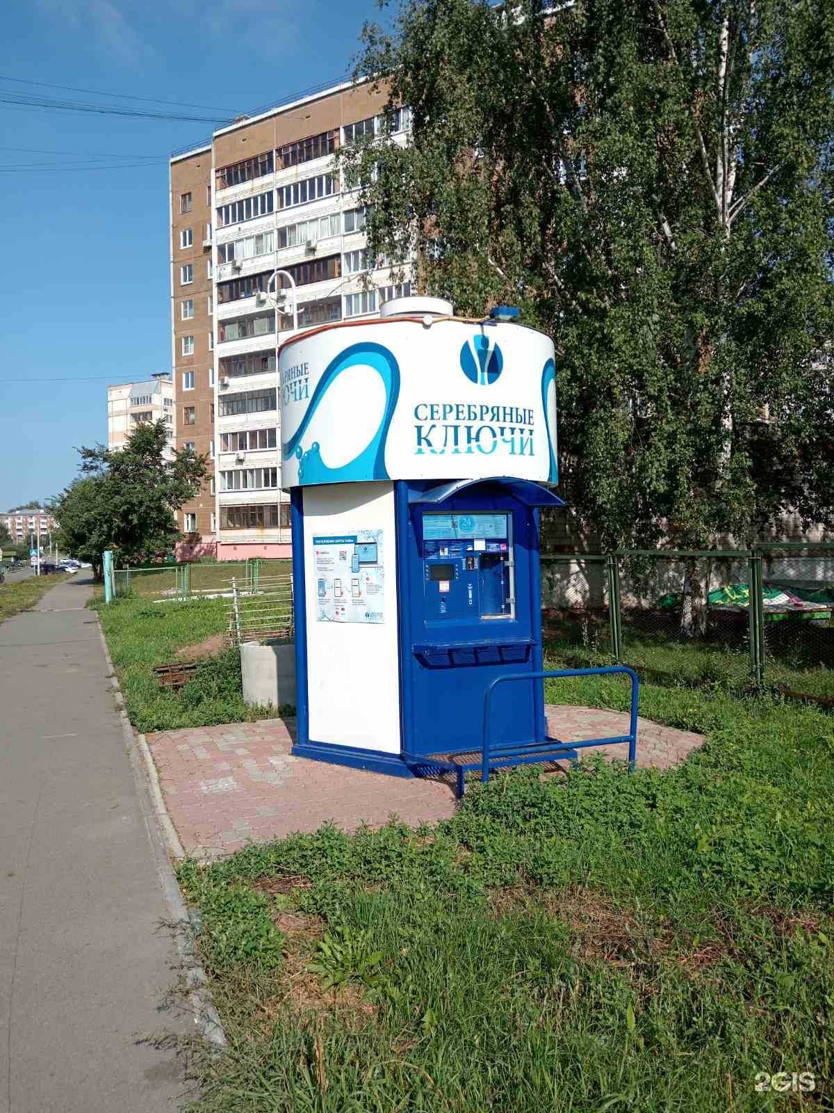 Отзывы на компанию Серебряные ключи в Ижевске c фото