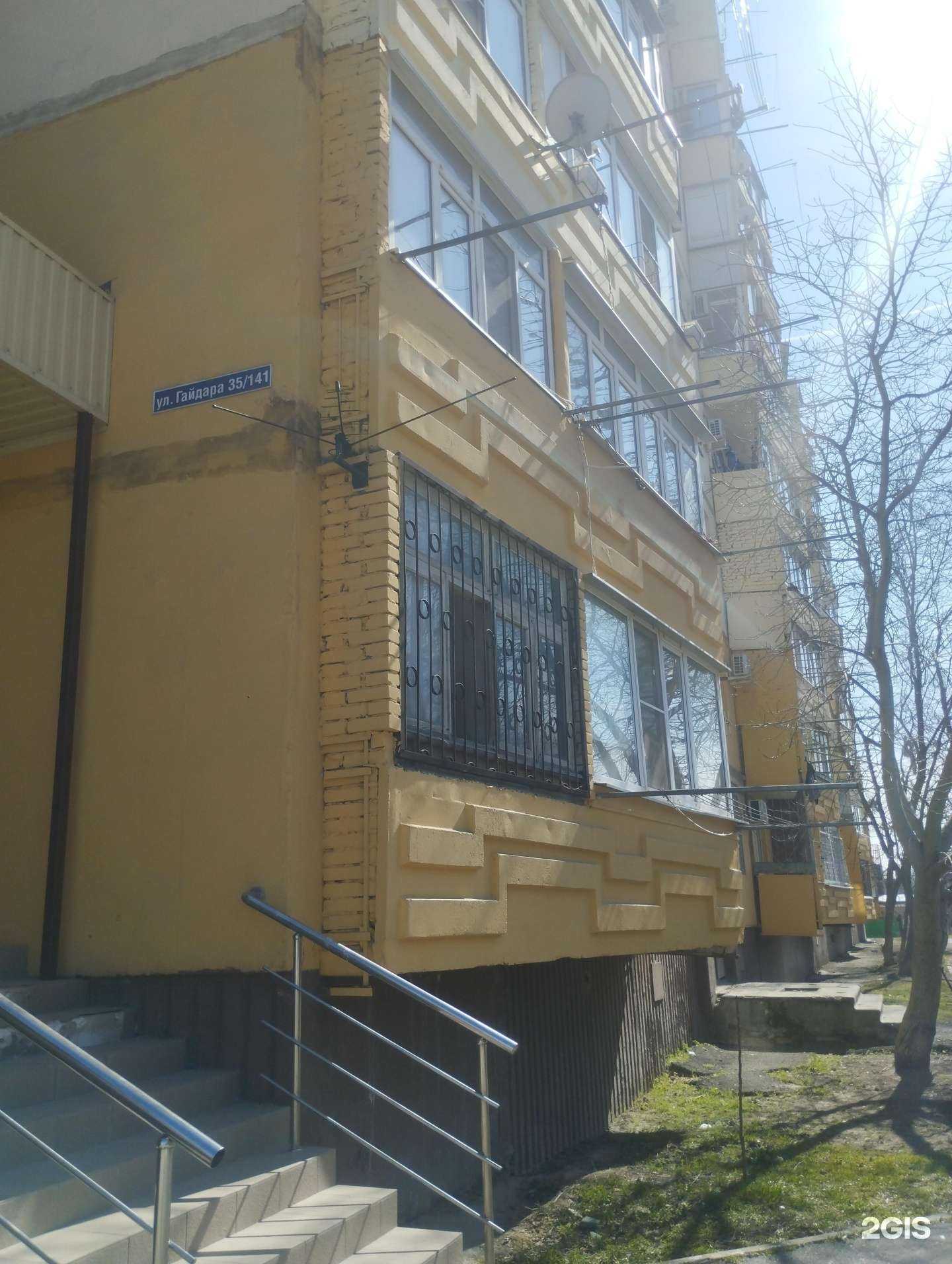 Отзывы на компанию Выбор в Батайске c фото - фотография 2 из 2