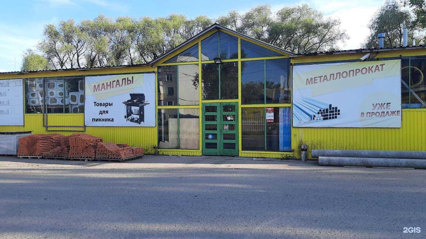 Отзывы на компанию Строй Дом в Порхове c фото