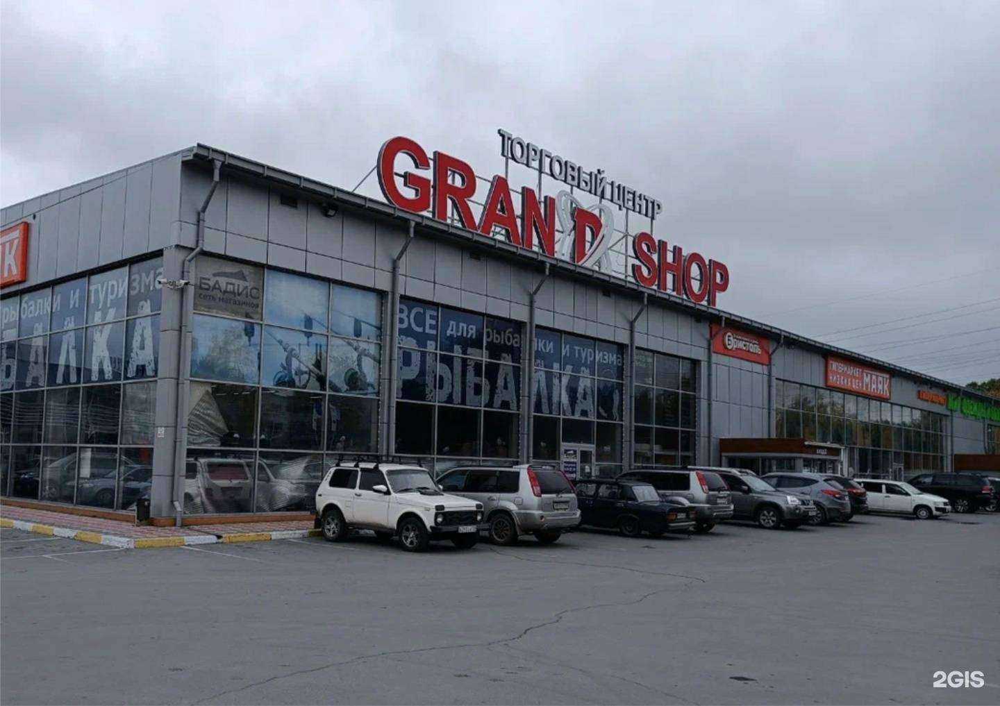 Отзывы на компанию Я+аптека в Новосибирске c фото