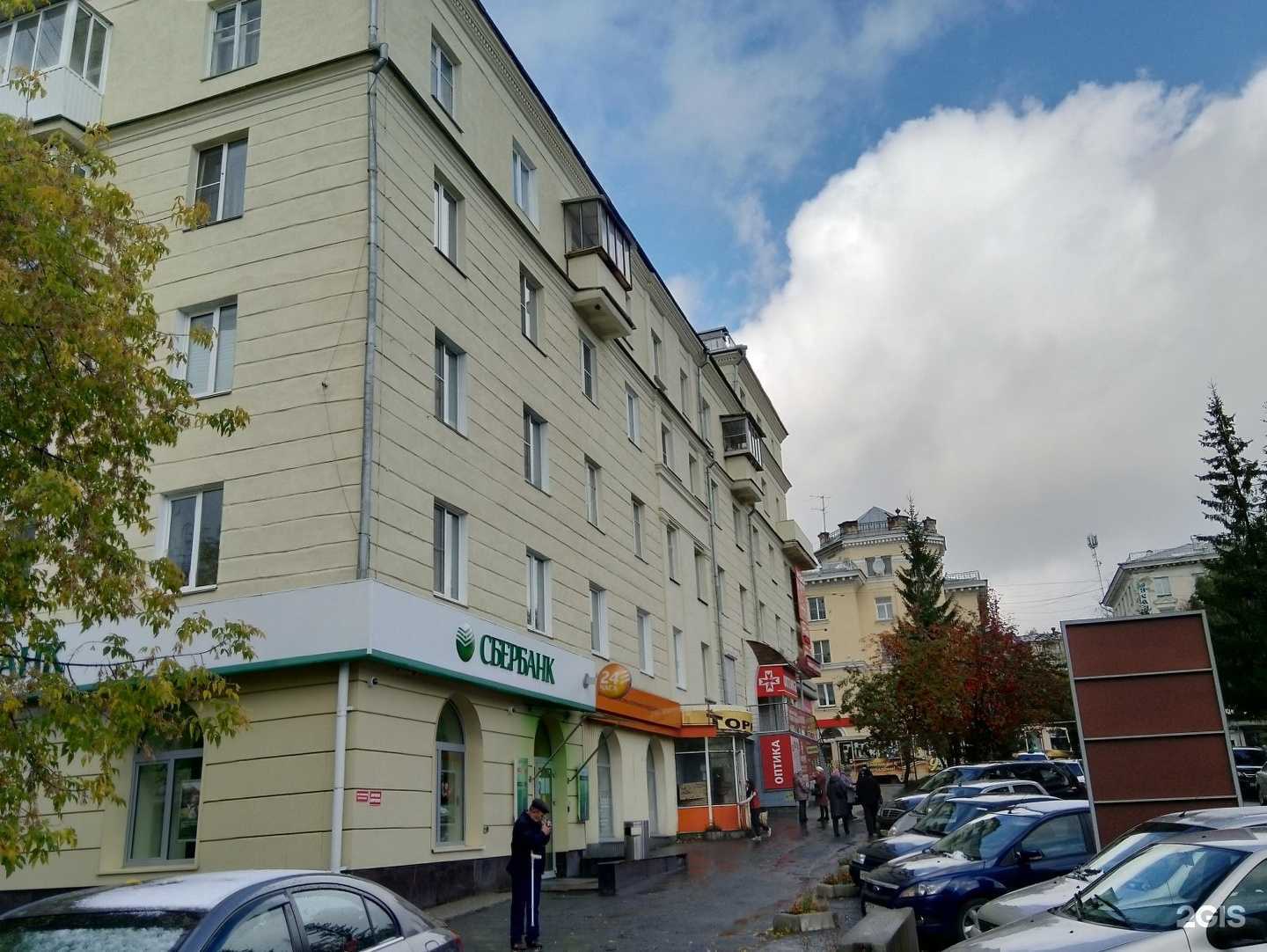 Отзывы на компанию Оффлайн в Златоусте c фото