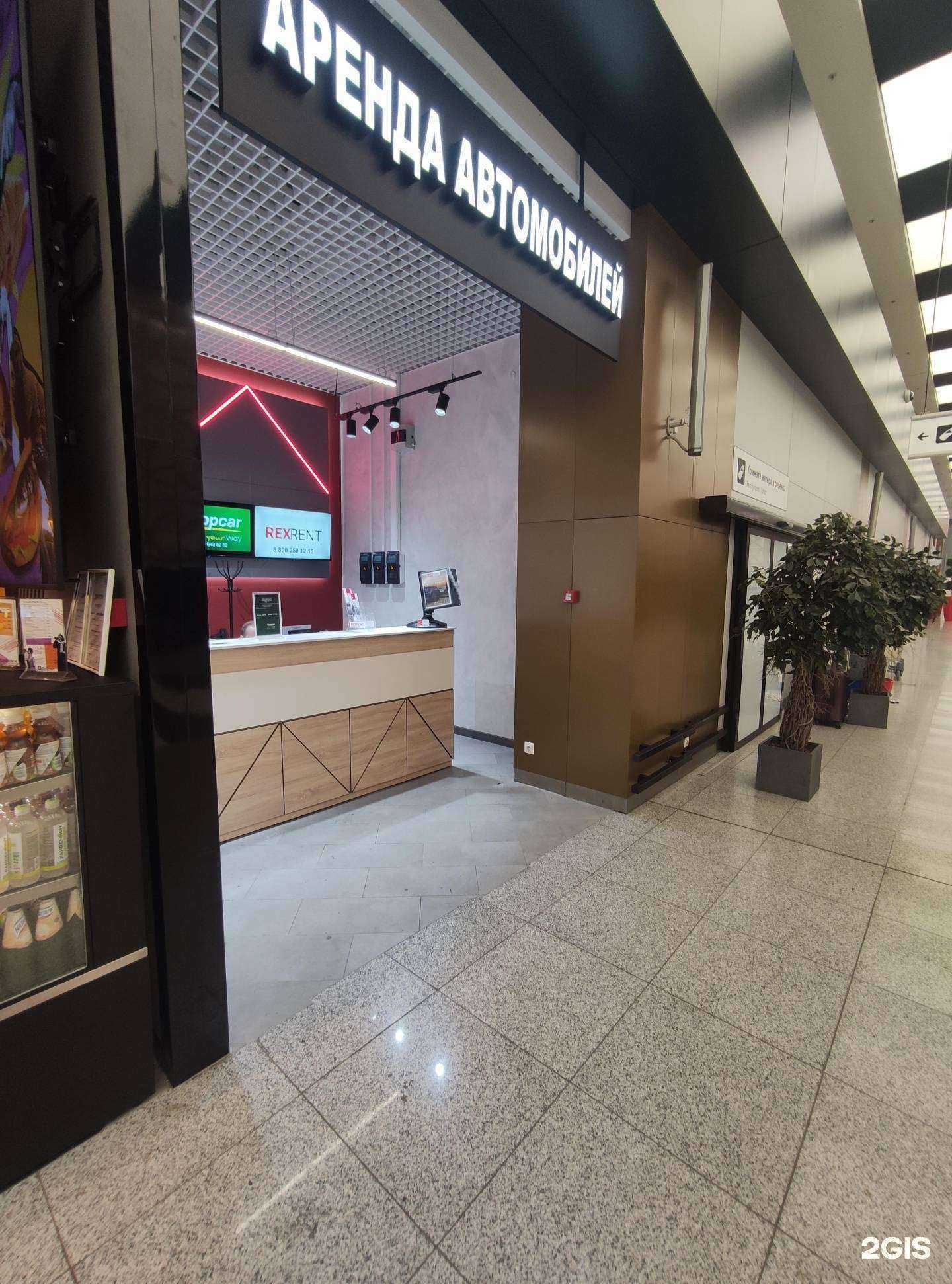 Отзывы на компанию Rexrent в г. Химки c фото