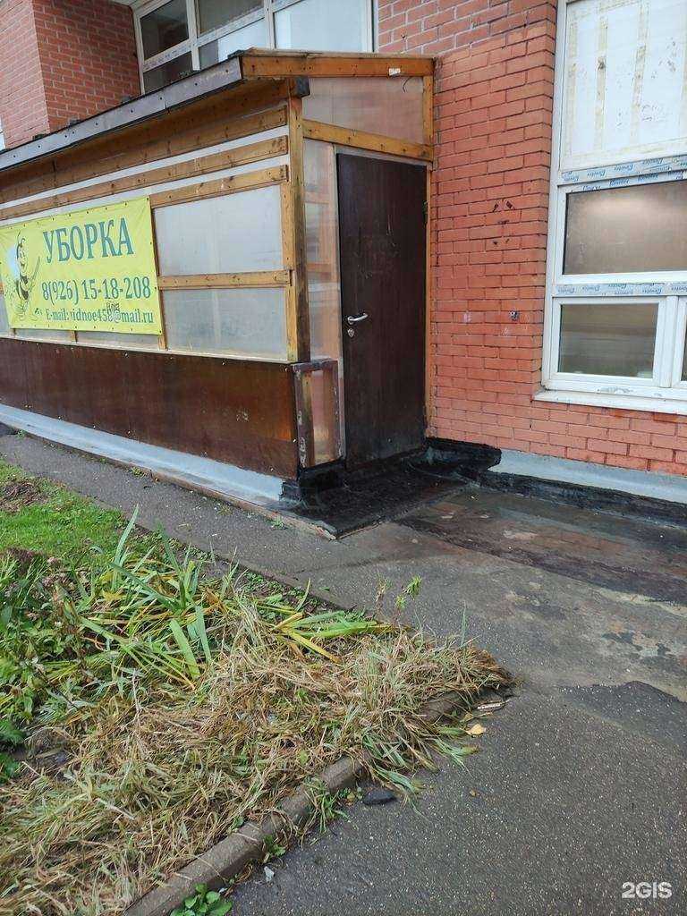 Отзывы на компанию Mskrental в Видном c фото