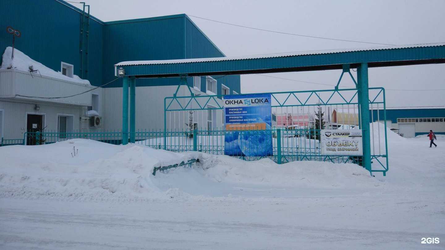 Отзывы на компанию Лока в Томске c фото - фотография 2 из 2