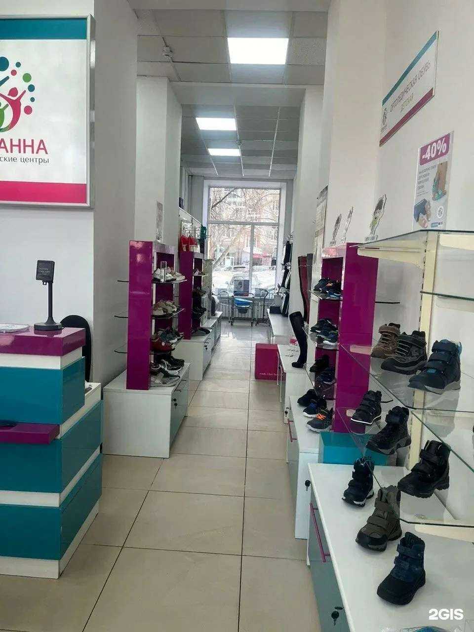 Отзывы на компанию Юлианна в Нижнем Новгороде c фото