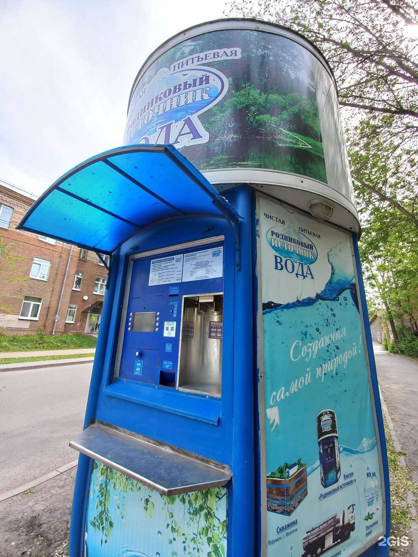 Отзывы на компанию Родниковый источник в Самаре c фото