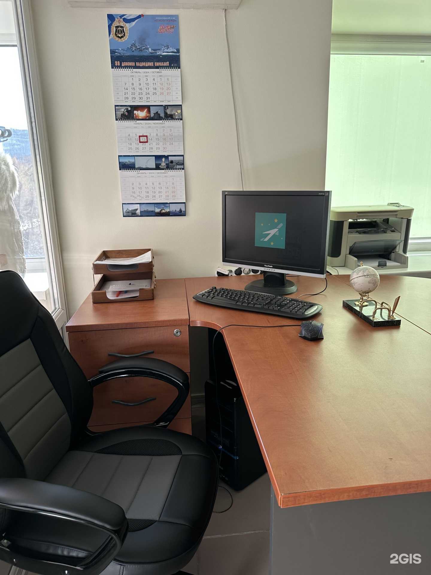 Отзывы на компанию Первый эмиграционно-визовый центр в г. Ставрополь c фото