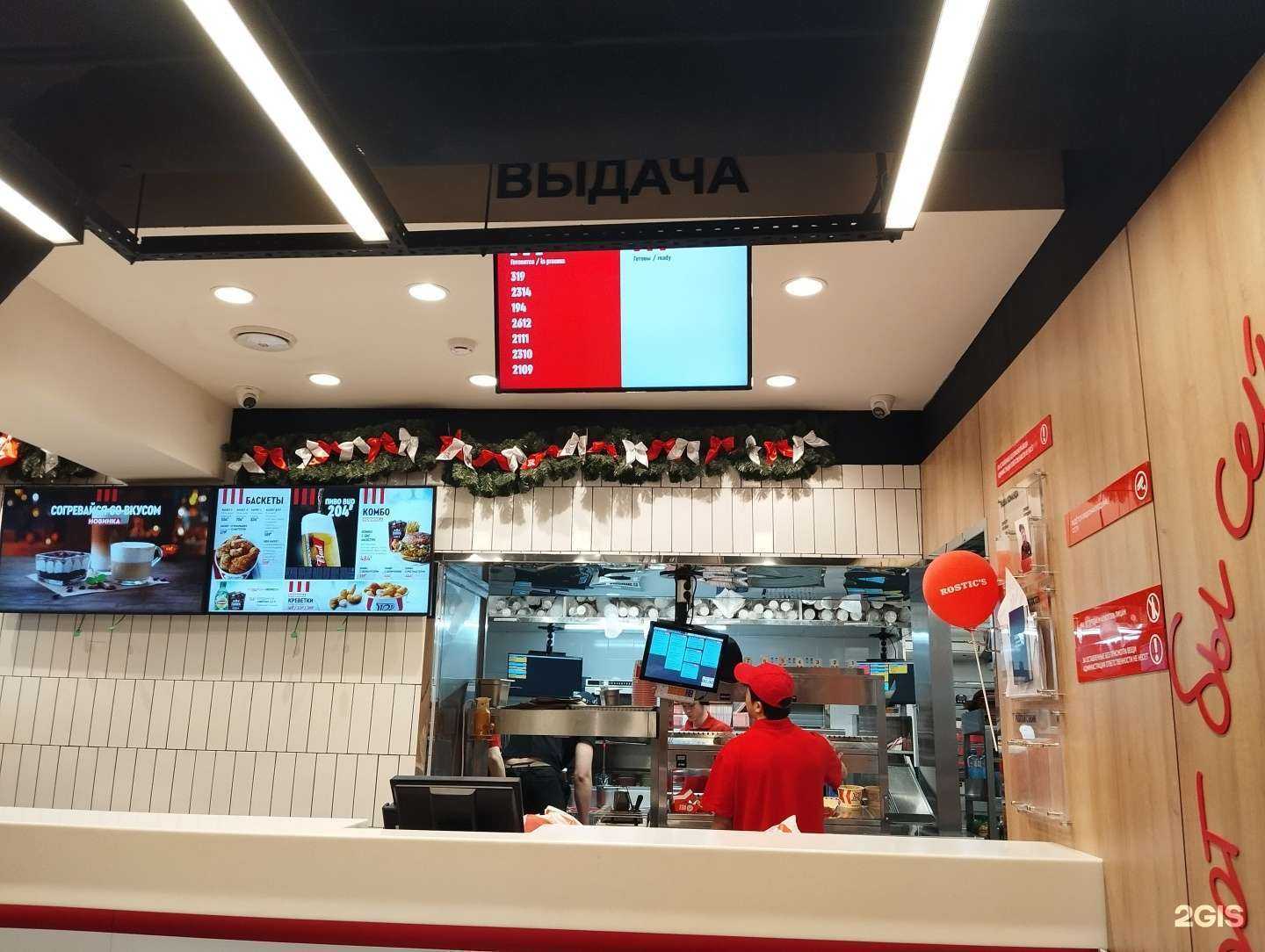 Отзывы на компанию Rostic`s в г. Томск c фото