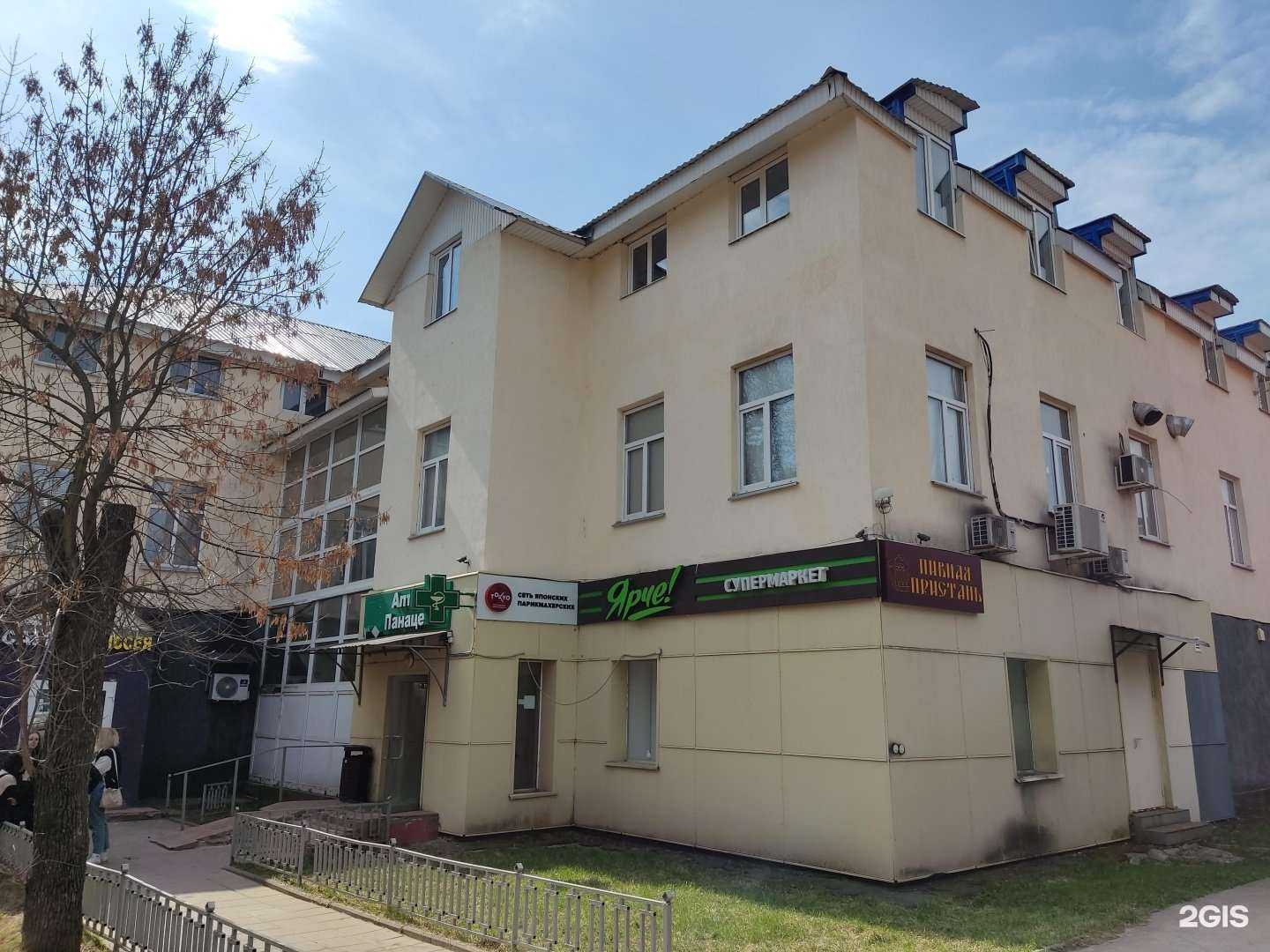 Отзывы на компанию Prosto Yoga в Щёлкове c фото