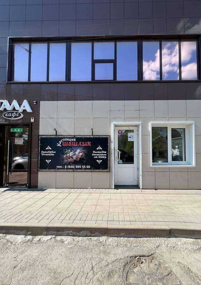 Отзывы на компанию Гала в г. Самара c фото