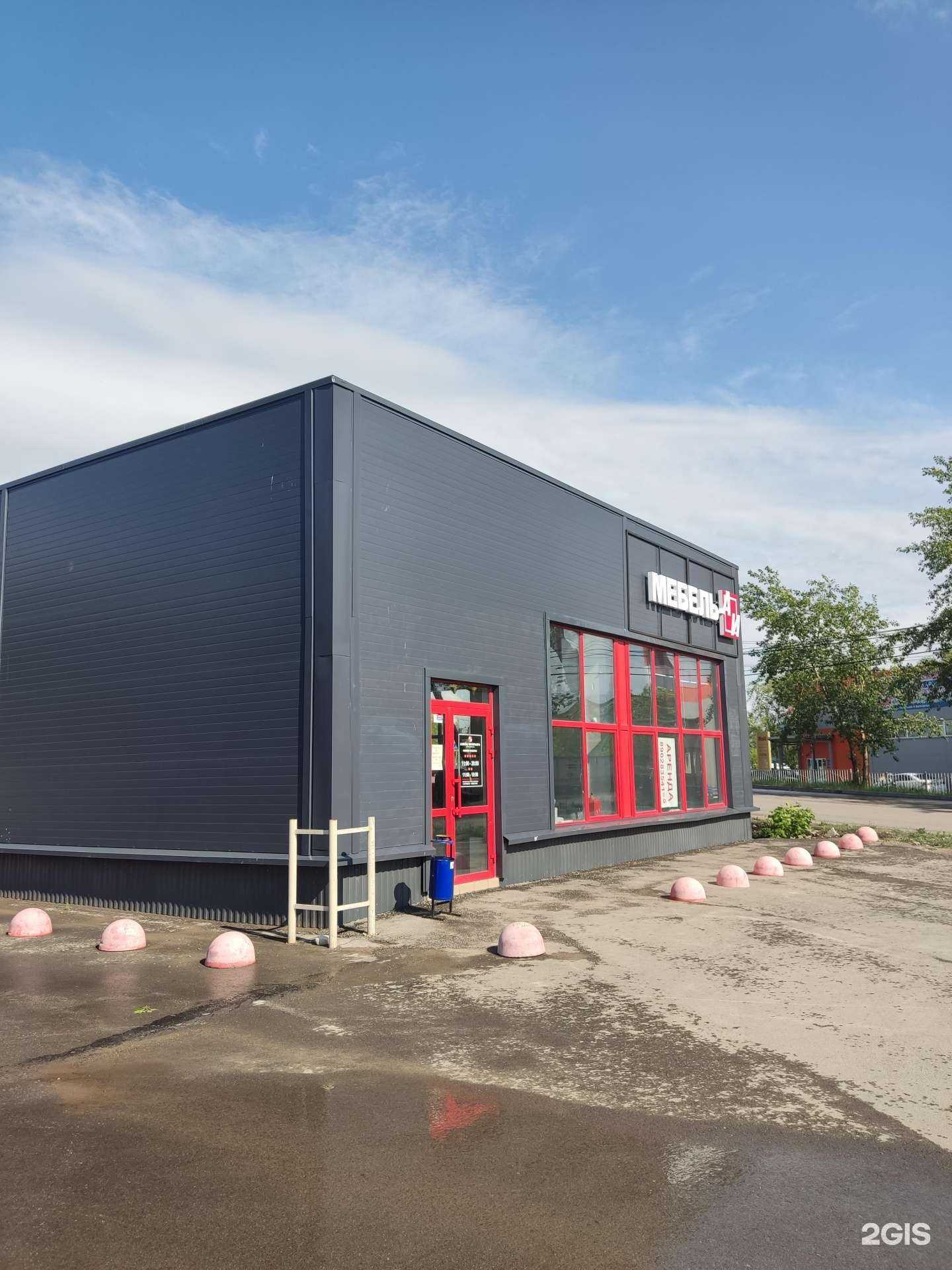 Отзывы на компанию Универсал Инструмент в Краснокамске c фото