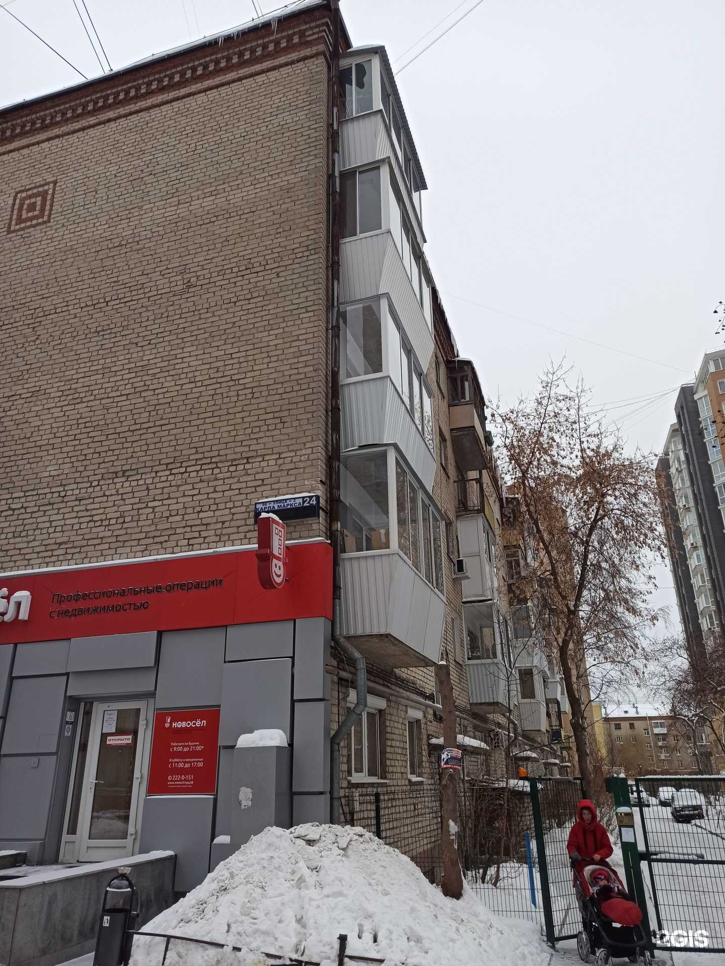 Отзывы на компанию Новосёл в Екатеринбурге c фото - фотография 2 из 2