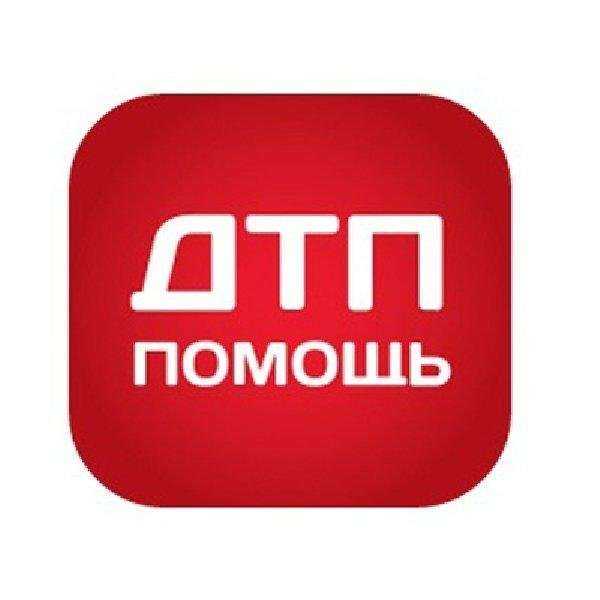 Отзывы на компанию Автоюрист в Сургуте c фото