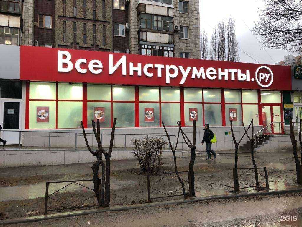 Отзывы на компанию Всеинструменты.ру в г. Волгоград c фото