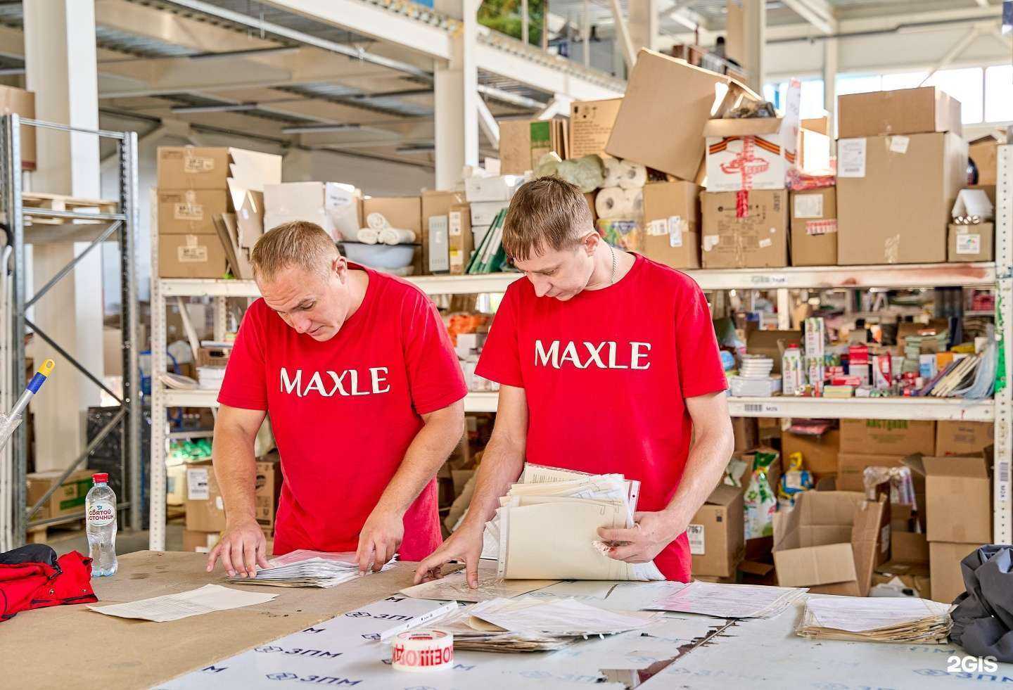 Отзывы на компанию Максли в Новосибирске c фото