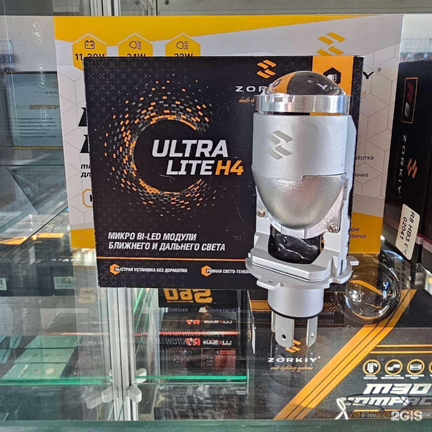 Отзывы на компанию АвтоСвет93 в г. Новороссийск c фото