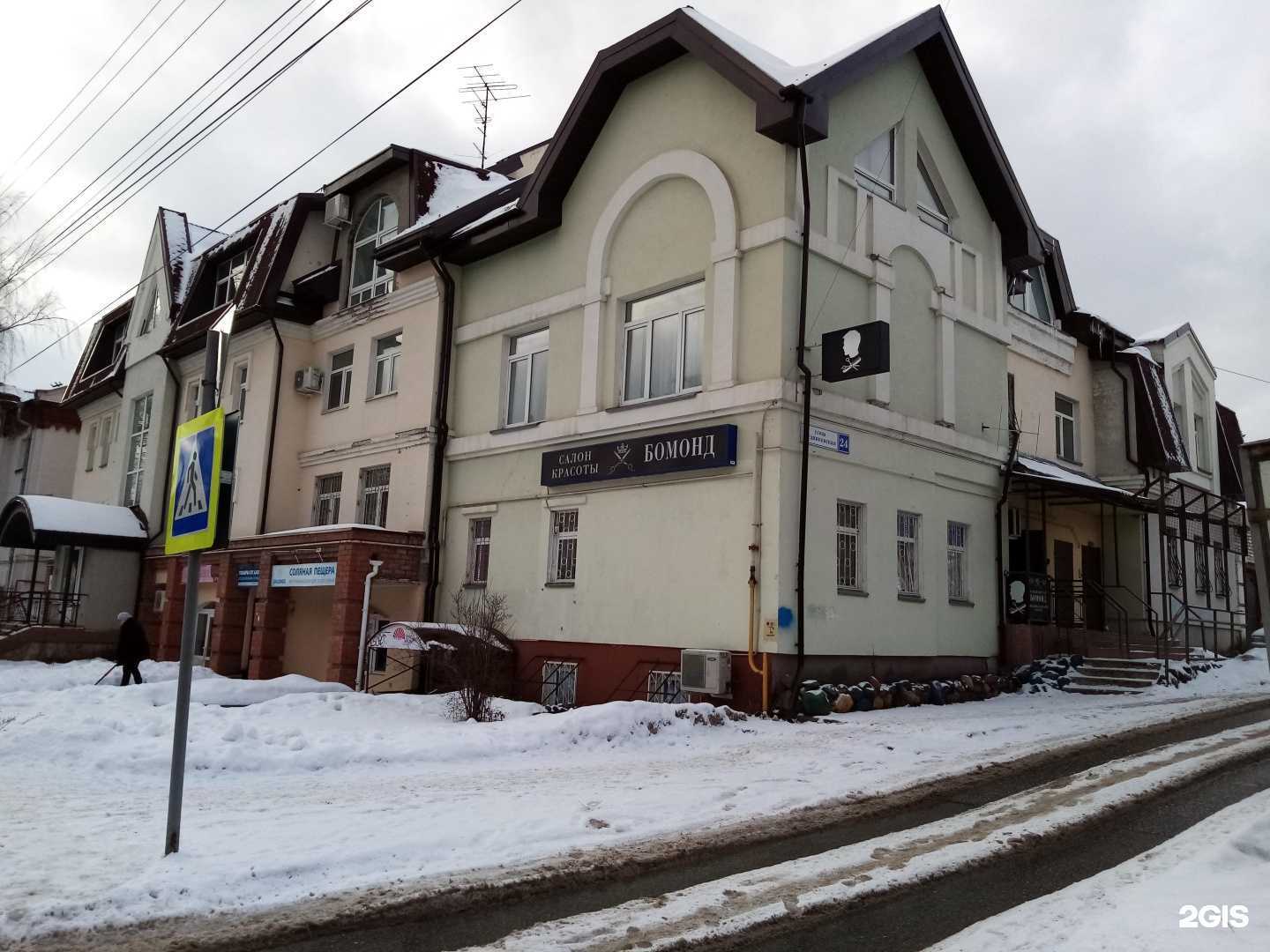 Отзывы на компанию Bon в Твери c фото - фотография 2 из 2