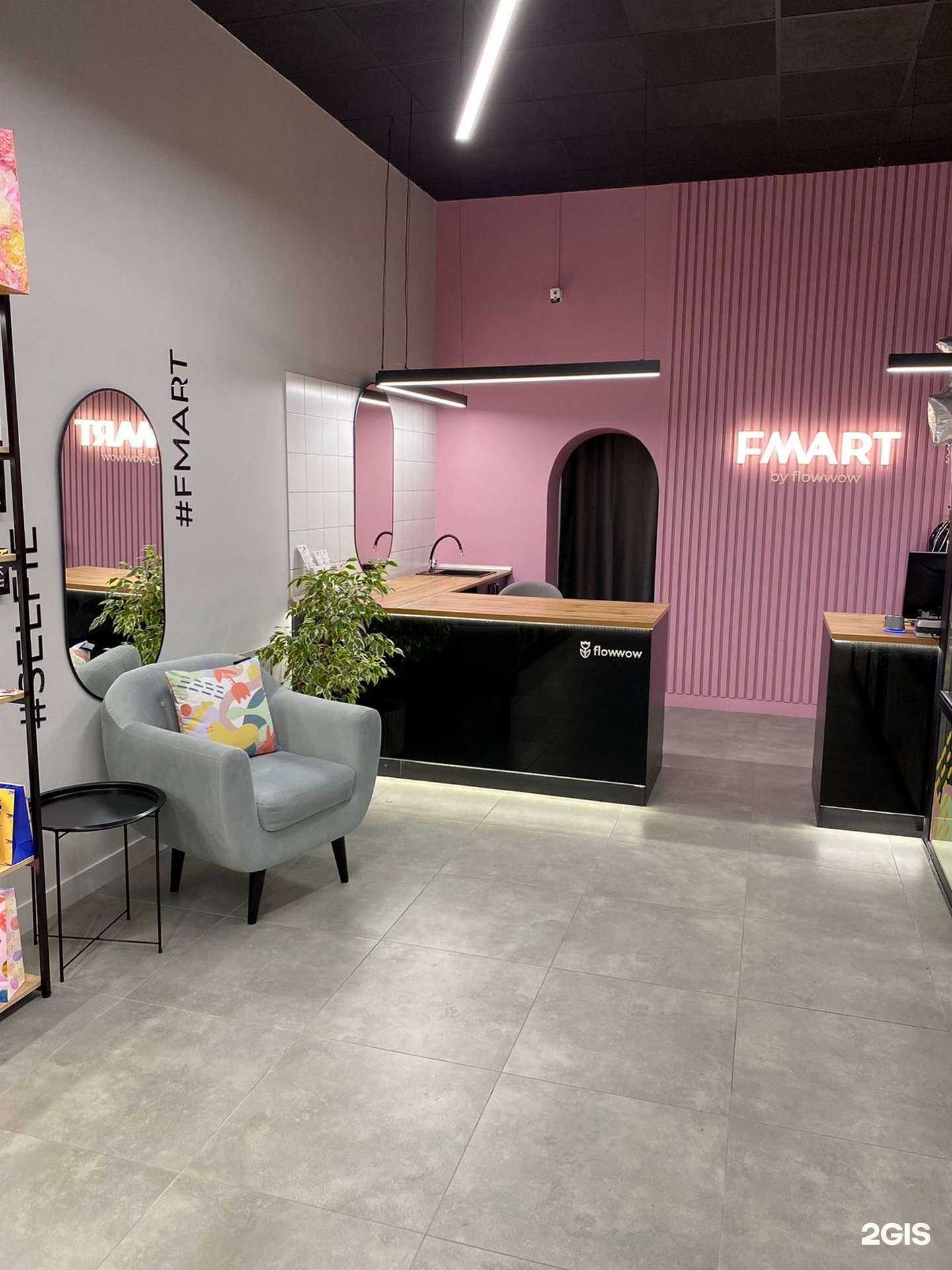 Отзывы на компанию Fmart by flowwow x Sovetskaya в Сызрани c фото