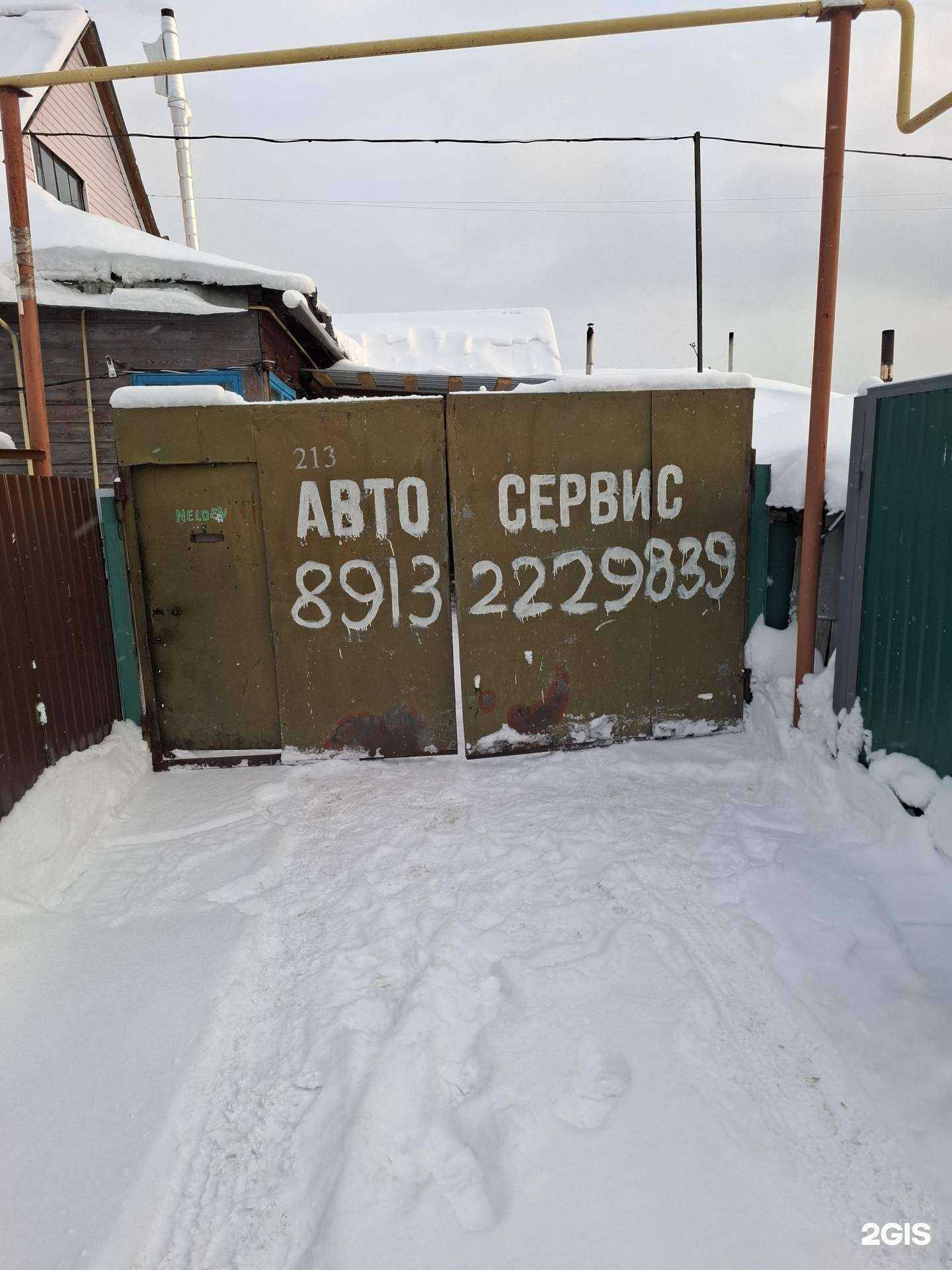 Отзывы на компанию Автосервис в Барнауле c фото