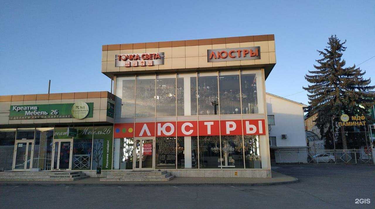 Отзывы на компанию Мир техники в г. Пятигорск c фото