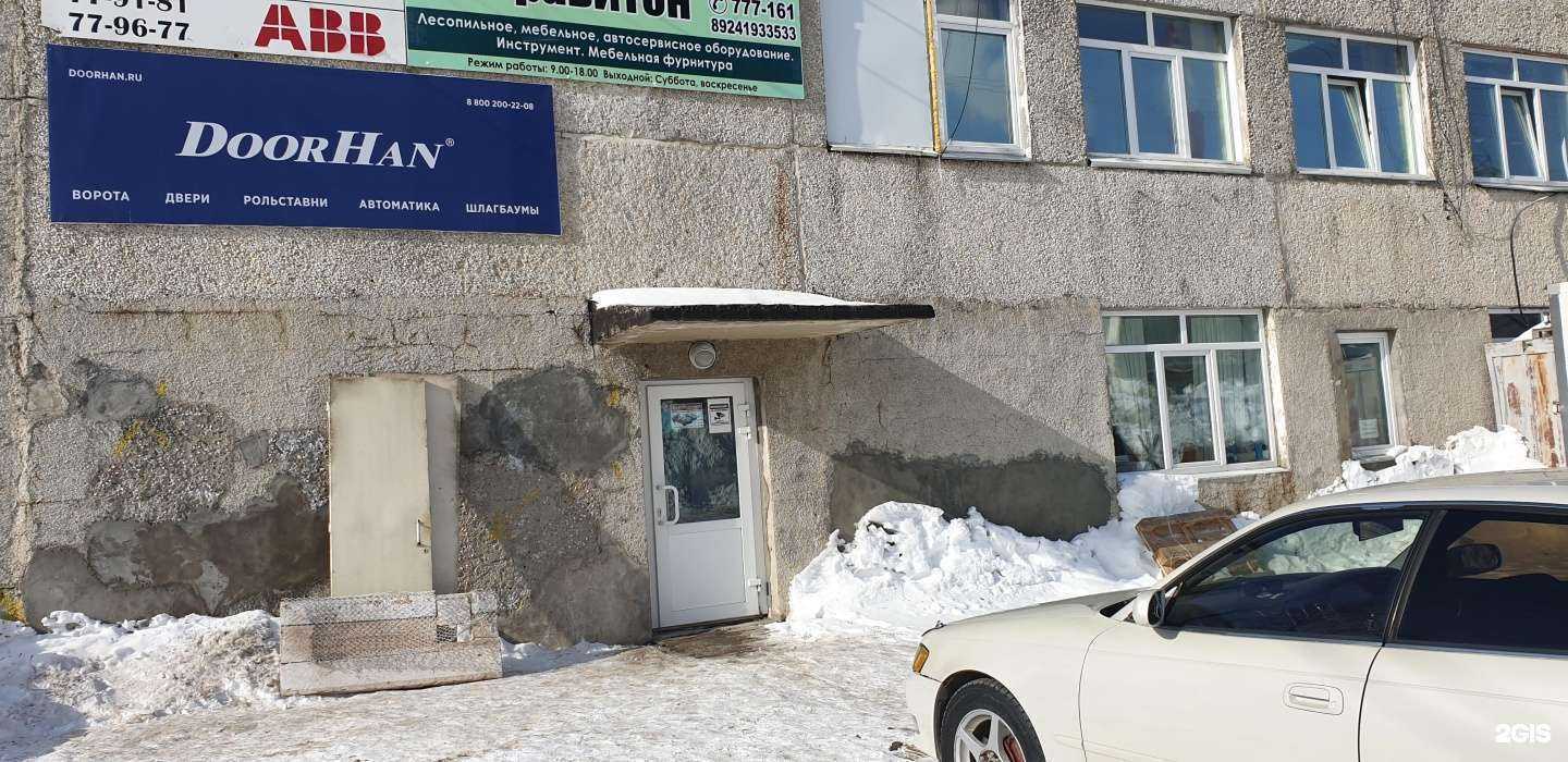 Отзывы на компанию Дорхан в Южно-Сахалинске c фото - фотография 2 из 2