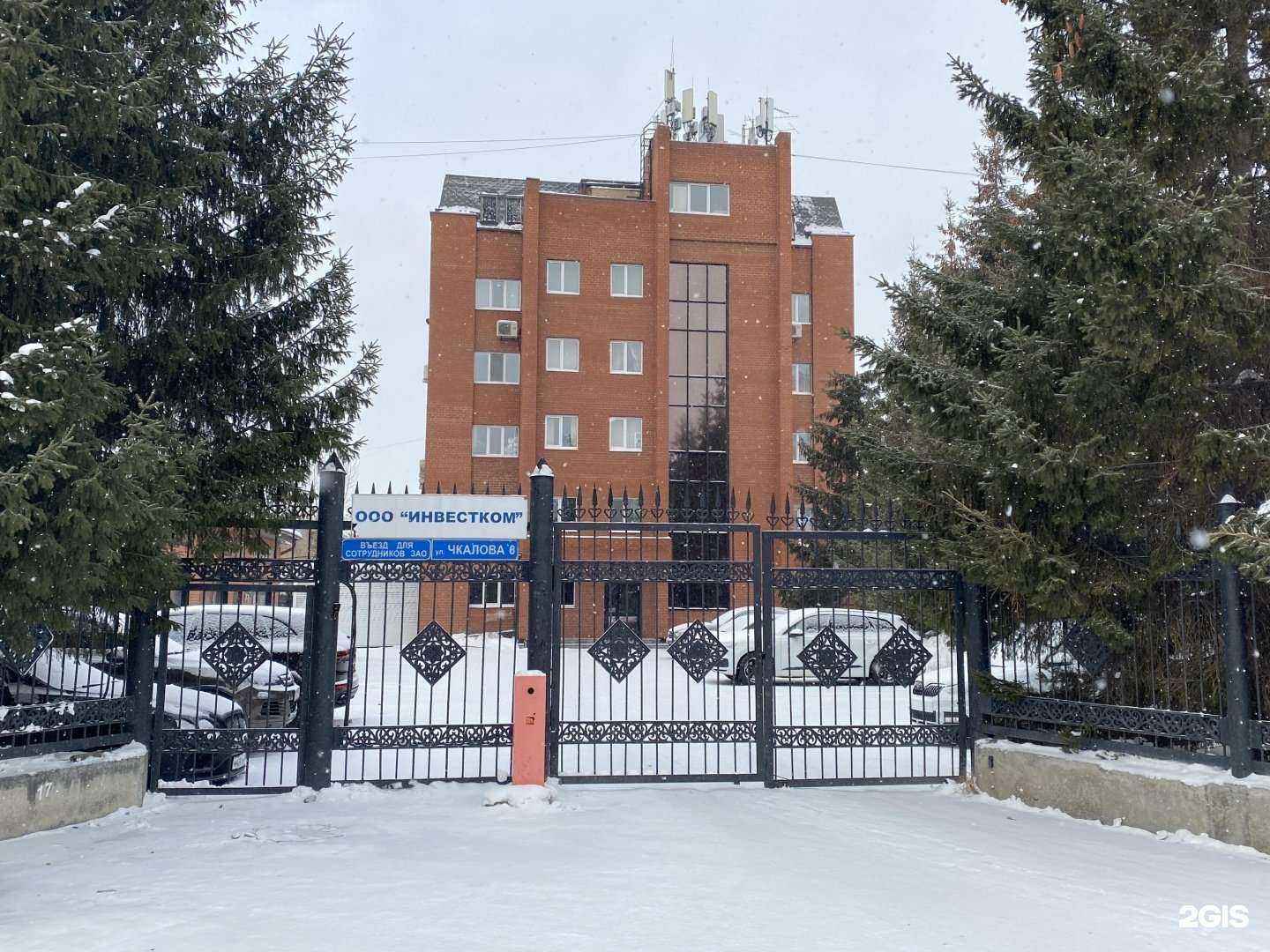 Отзывы на компанию Аэсм в Екатеринбурге c фото - фотография 2 из 2