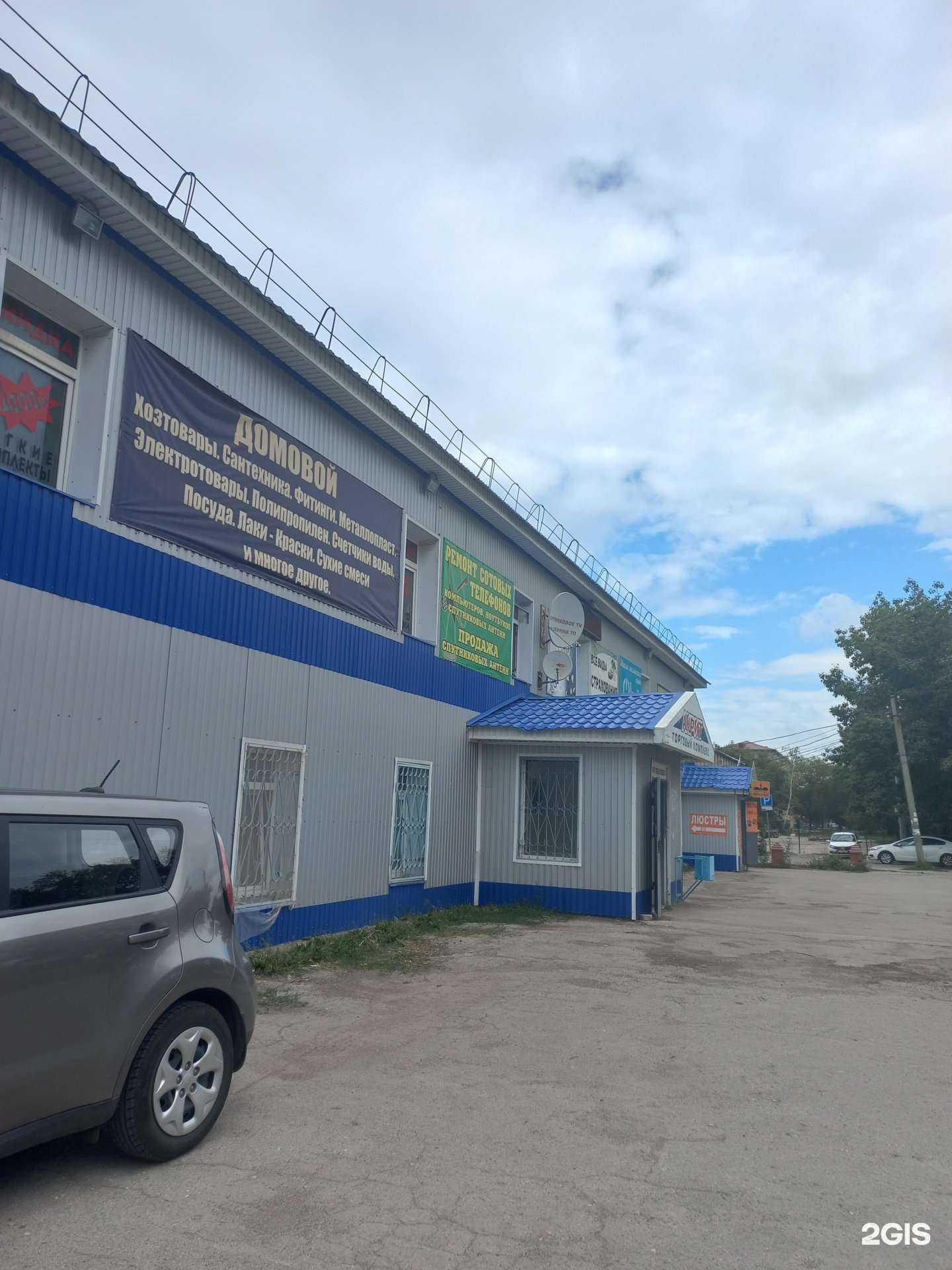 Отзывы на компанию Туристическая компания в Чапаевске c фото