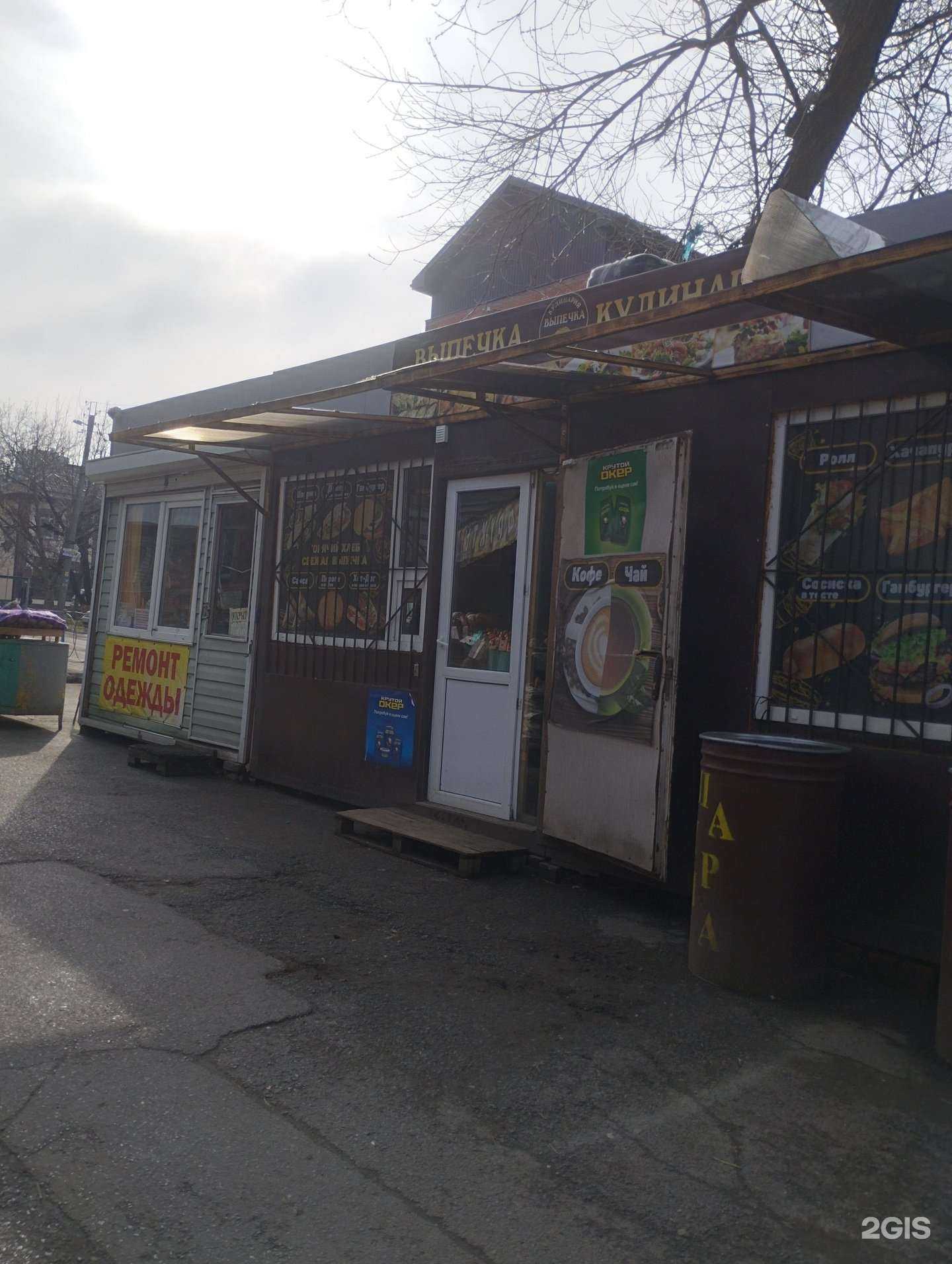 Отзывы на компанию Пекарня в Ростове-на-Дону c фото