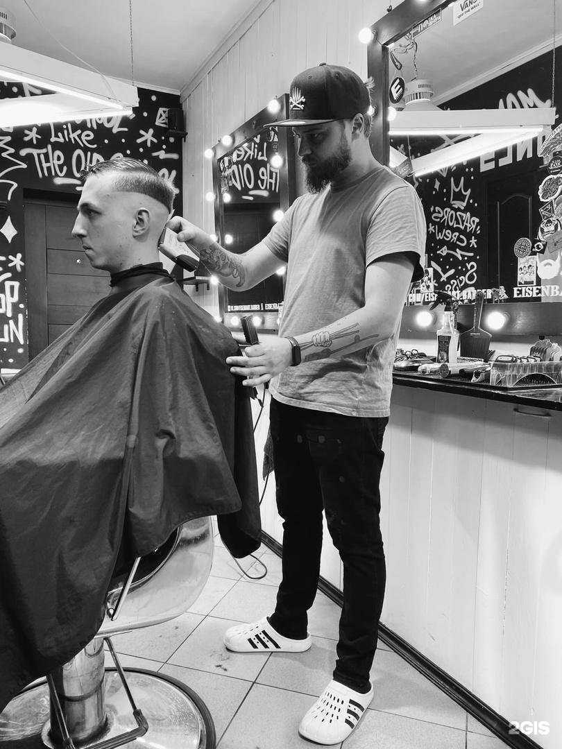 Отзывы на компанию Eisenbart в Иванове c фото