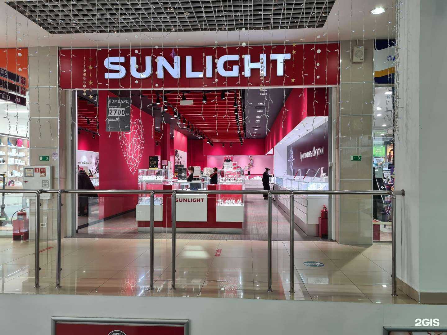 Отзывы на компанию Sunlight в г. Ростов-на-Дону c фото