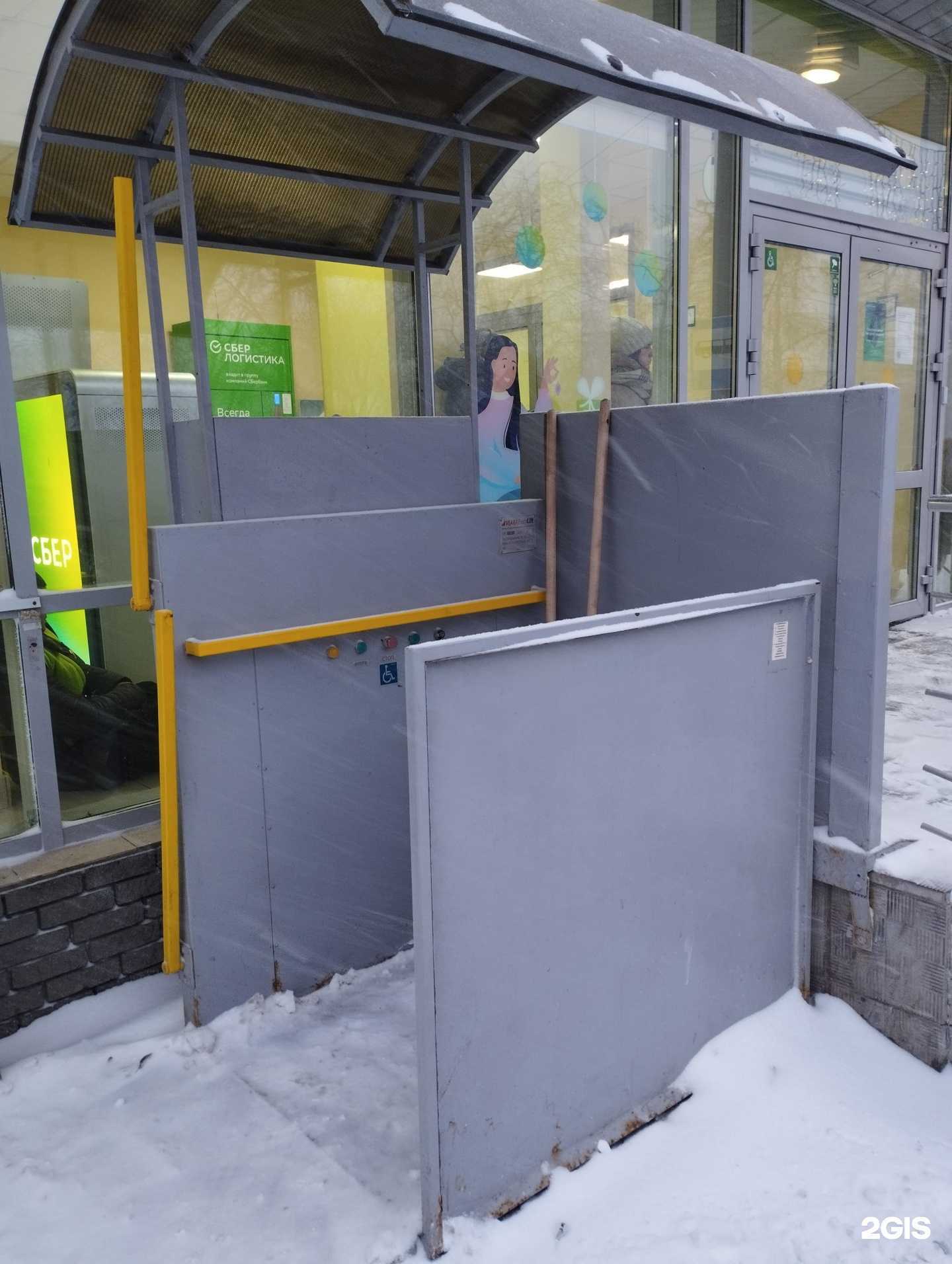 Отзывы на компанию СберСтрахование в г. Нижний Новгород c фото