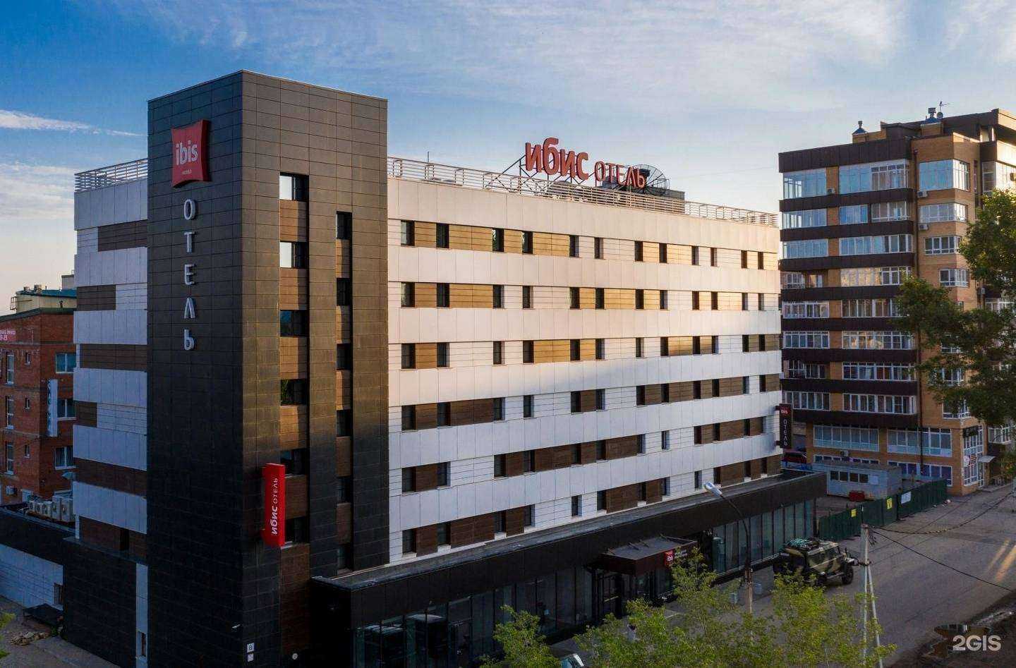 Отзывы на компанию Ибис Иркутск Центр в г. Иркутск c фото