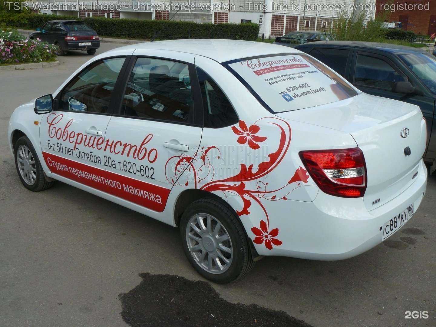 Отзывы на компанию Многопрофильная компания в Тольятти c фото