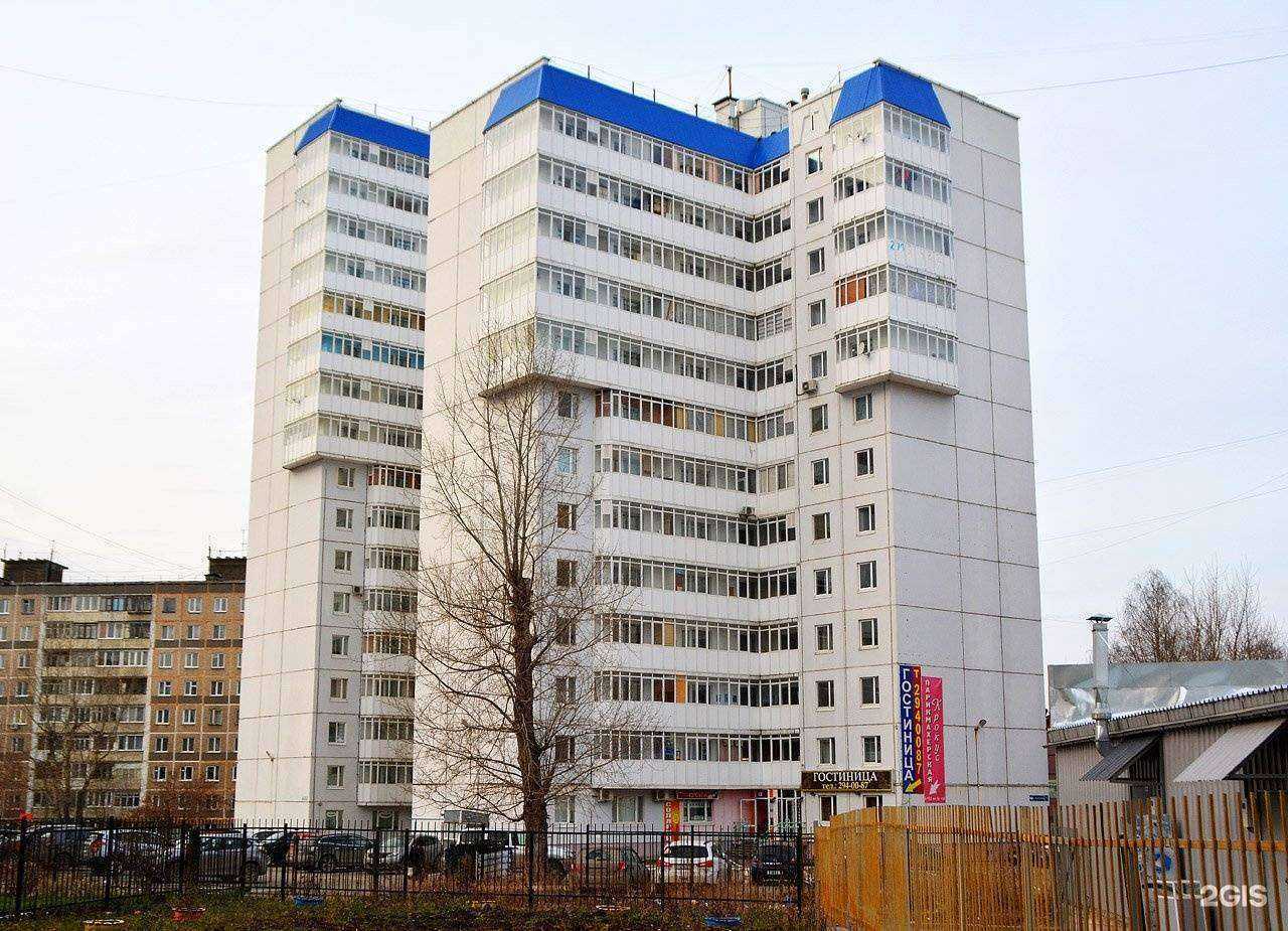 Отзывы на компанию Точки роста в Перми c фото - фотография 2 из 2