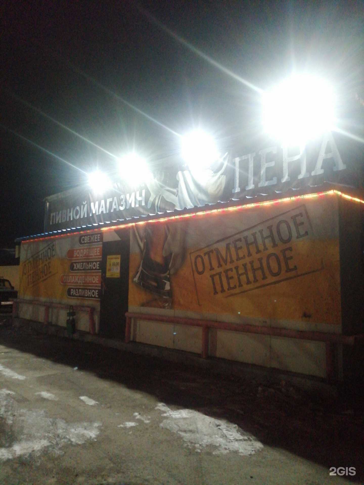 Отзывы на компанию Гладкова, Полякова и партнеры в г. Петропавловск-Камчатский c фото