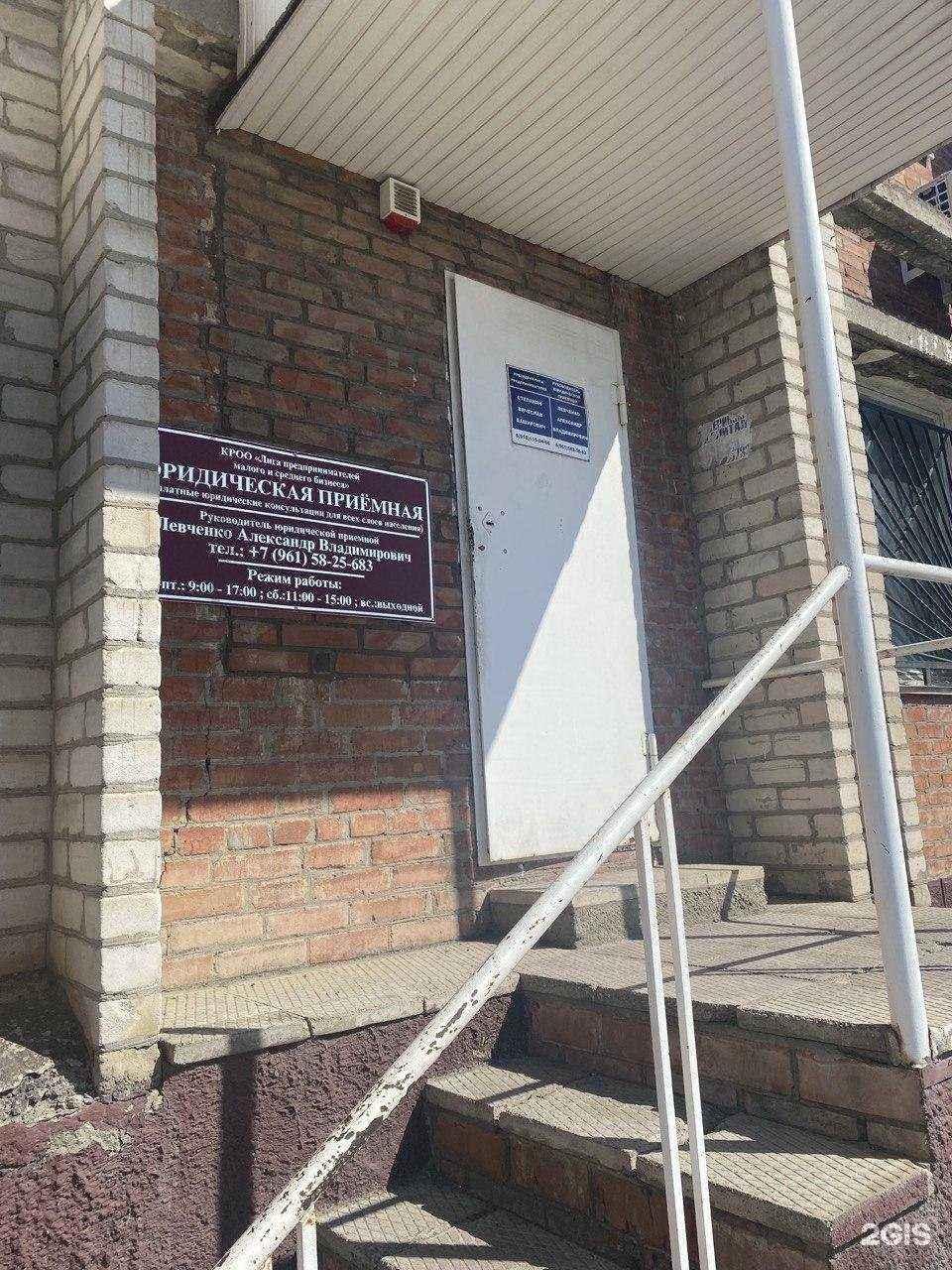 Отзывы на компанию Лига предпринимателей малого и среднего бизнеса в Армавире c фото