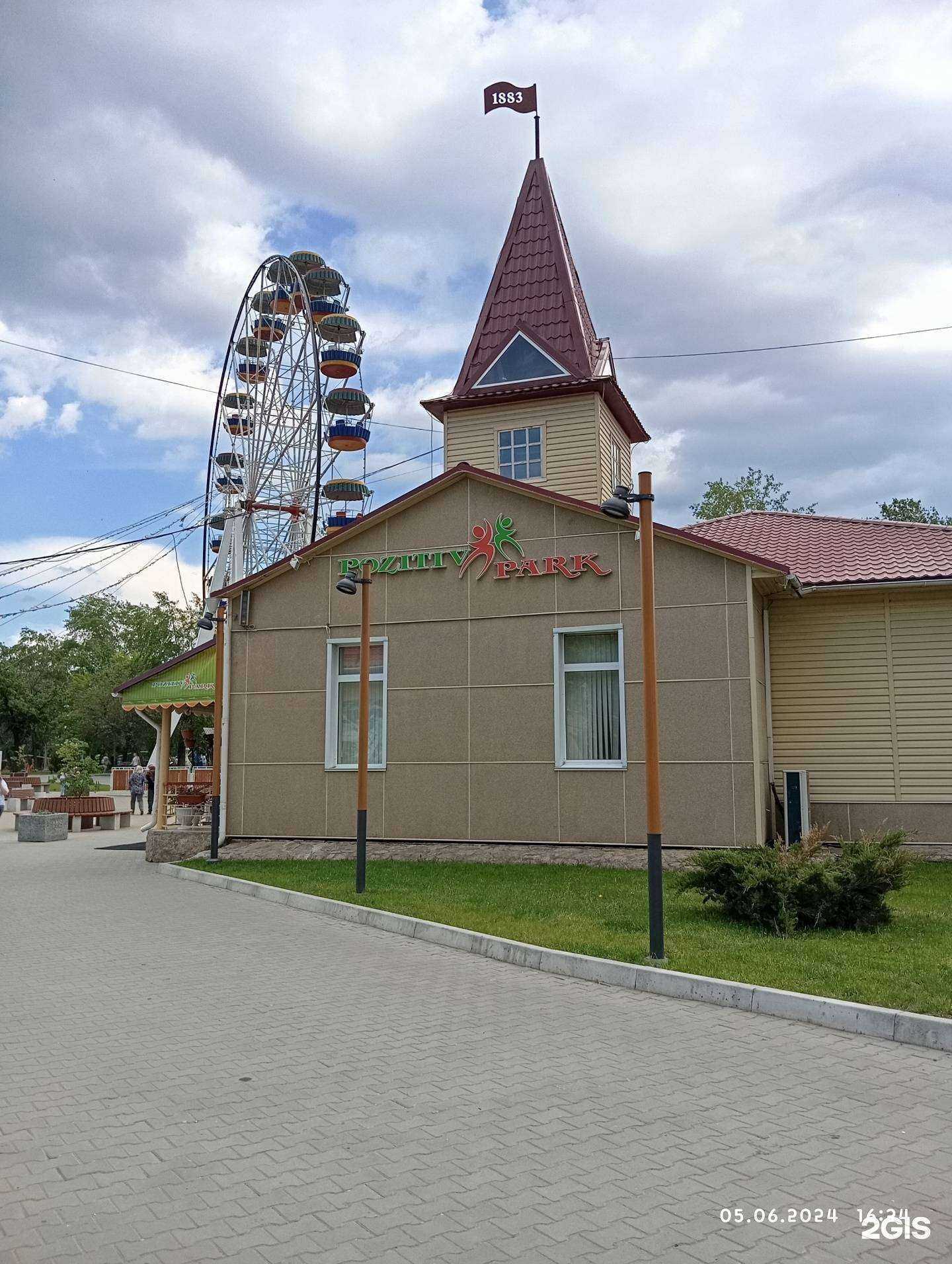 Отзывы на компанию Позитив парк в Шадринске c фото - фотография 2 из 2