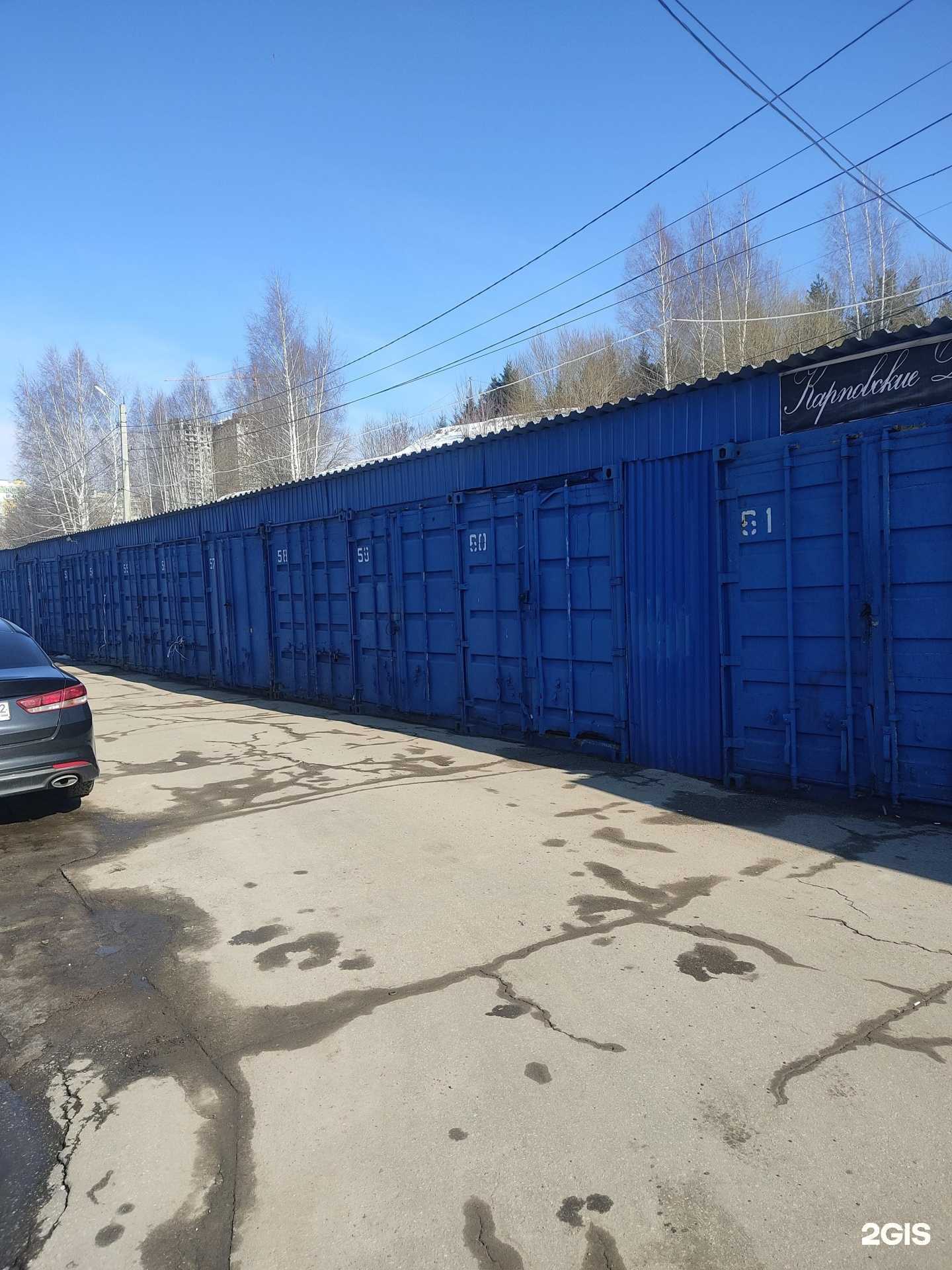 Отзывы на компанию Компания по скупке автозапчастей в Нижнем Новгороде c фото - фотография 2 из 2