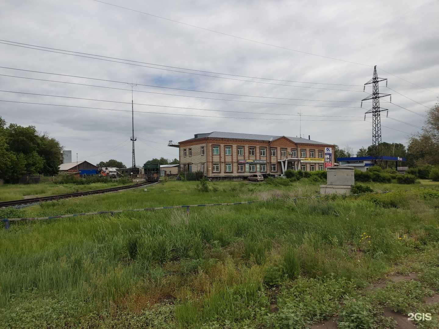 Отзывы на компанию Росэнерго в Рубцовске c фото - фотография 2 из 2