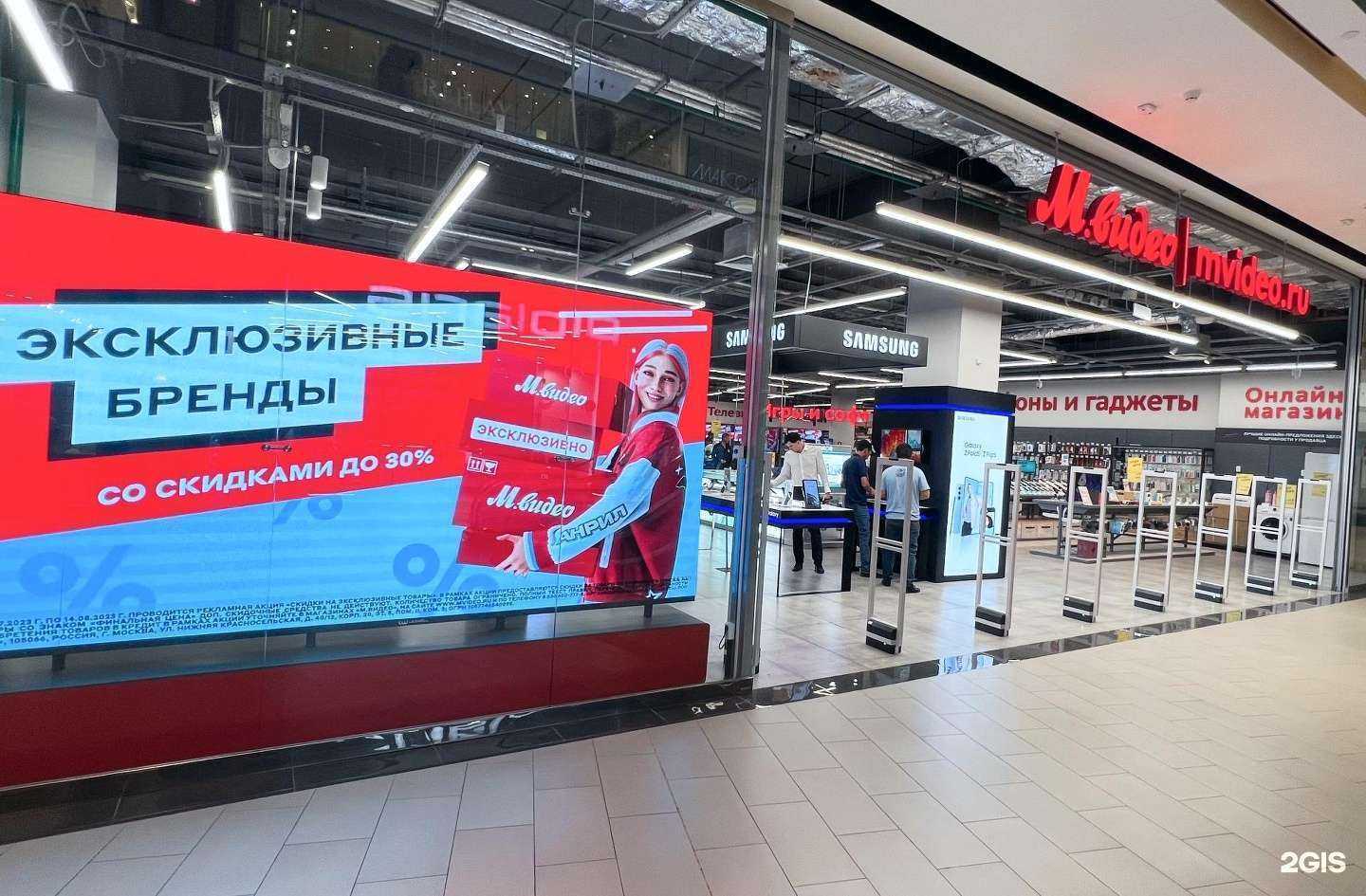 Отзывы на компанию M.Видео в г. Алексеевка c фото