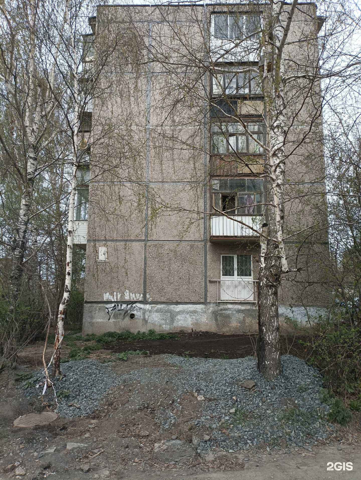 Отзывы на компанию Живая вода в Первоуральске c фото - фотография 2 из 2